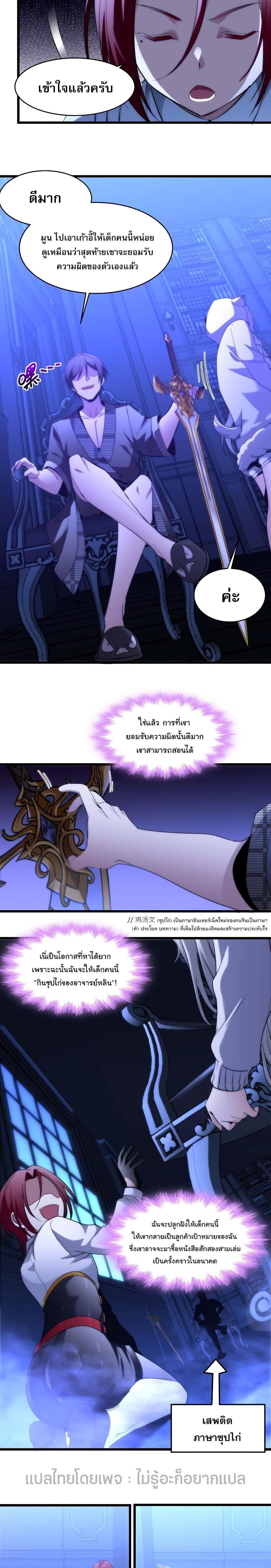 Manga-lc-com อ่านมังงะ อ่านการ์ตูน ออนไลน์ ฟรี I’m Really Not The Demon God’s Lackey ตอนที่ 1 2 3 4 5 6 7 8 9 10 11 12 13 14 ฟรี ไม่มีโฆษณา Manga-lc - อ่าน มังงะ อ่าน การ์ตูน ออนไลน์ อ่านมังงะ ฟรี