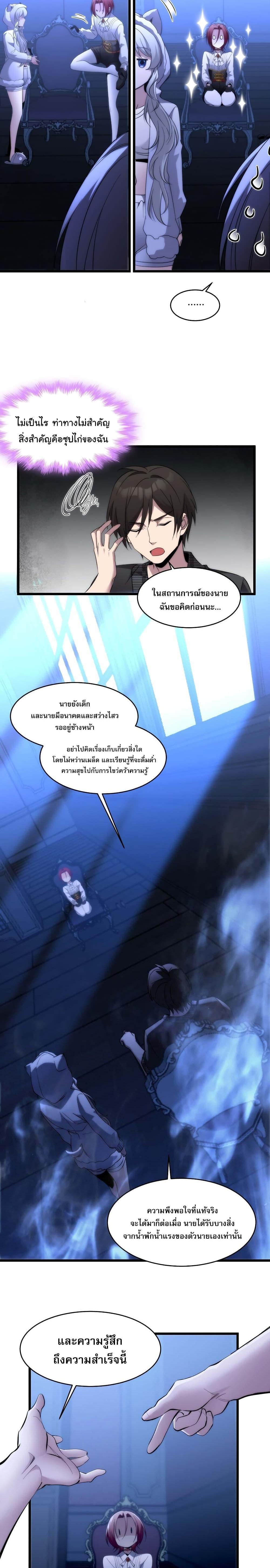 Manga-lc-com อ่านมังงะ อ่านการ์ตูน ออนไลน์ ฟรี I’m Really Not The Demon God’s Lackey ตอนที่ 1 2 3 4 5 6 7 8 9 10 11 12 13 14 ฟรี ไม่มีโฆษณา Manga-lc - อ่าน มังงะ อ่าน การ์ตูน ออนไลน์ อ่านมังงะ ฟรี