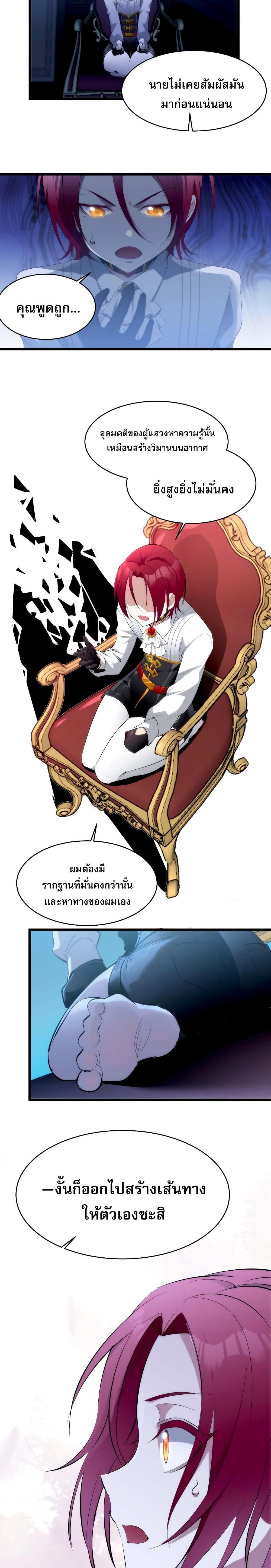 Manga-lc-com อ่านมังงะ อ่านการ์ตูน ออนไลน์ ฟรี I’m Really Not The Demon God’s Lackey ตอนที่ 1 2 3 4 5 6 7 8 9 10 11 12 13 14 ฟรี ไม่มีโฆษณา Manga-lc - อ่าน มังงะ อ่าน การ์ตูน ออนไลน์ อ่านมังงะ ฟรี