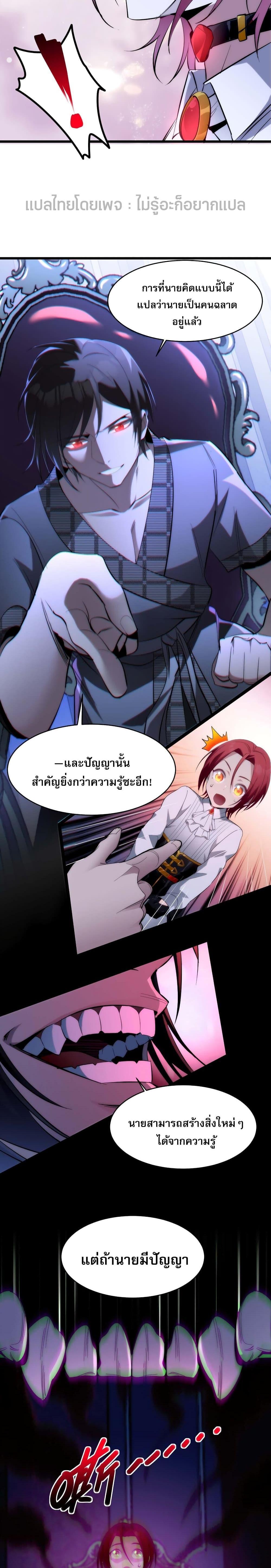 Manga-lc-com อ่านมังงะ อ่านการ์ตูน ออนไลน์ ฟรี I’m Really Not The Demon God’s Lackey ตอนที่ 1 2 3 4 5 6 7 8 9 10 11 12 13 14 ฟรี ไม่มีโฆษณา Manga-lc - อ่าน มังงะ อ่าน การ์ตูน ออนไลน์ อ่านมังงะ ฟรี