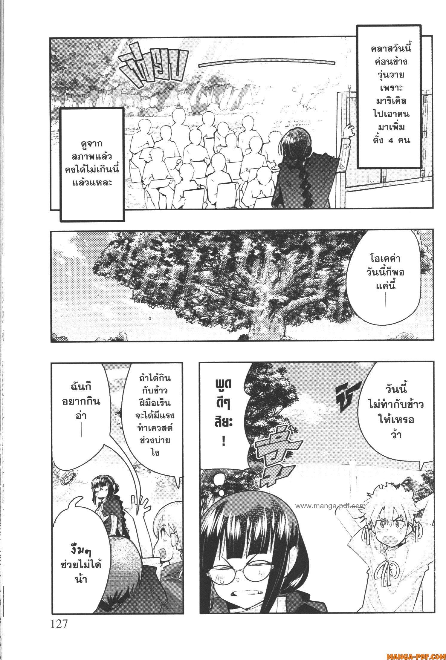 Manga-lc-com อ่านมังงะ อ่านการ์ตูน ออนไลน์ ฟรี Yoku Wakaranai Keredo Isekai ni Tensei Shiteita You Desu ตอนที่ 1 2 3 4 5 6 7 8 9 10 11 12 13 14 ฟรี ไม่มีโฆษณา Manga-lc - อ่าน มังงะ อ่าน การ์ตูน ออนไลน์ อ่านมังงะ ฟรี