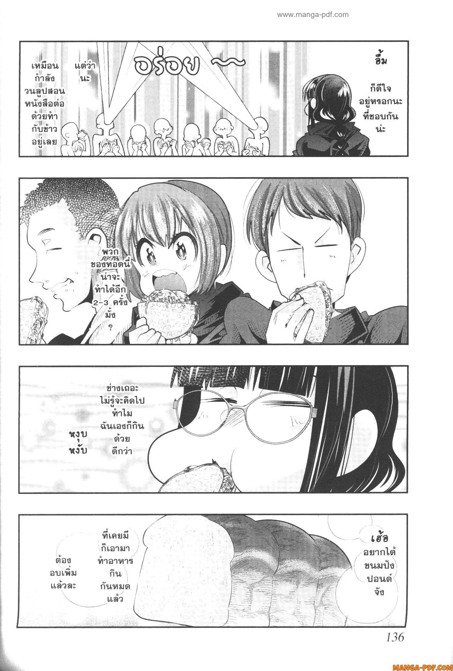 Manga-lc-com อ่านมังงะ อ่านการ์ตูน ออนไลน์ ฟรี Yoku Wakaranai Keredo Isekai ni Tensei Shiteita You Desu ตอนที่ 1 2 3 4 5 6 7 8 9 10 11 12 13 14 ฟรี ไม่มีโฆษณา Manga-lc - อ่าน มังงะ อ่าน การ์ตูน ออนไลน์ อ่านมังงะ ฟรี