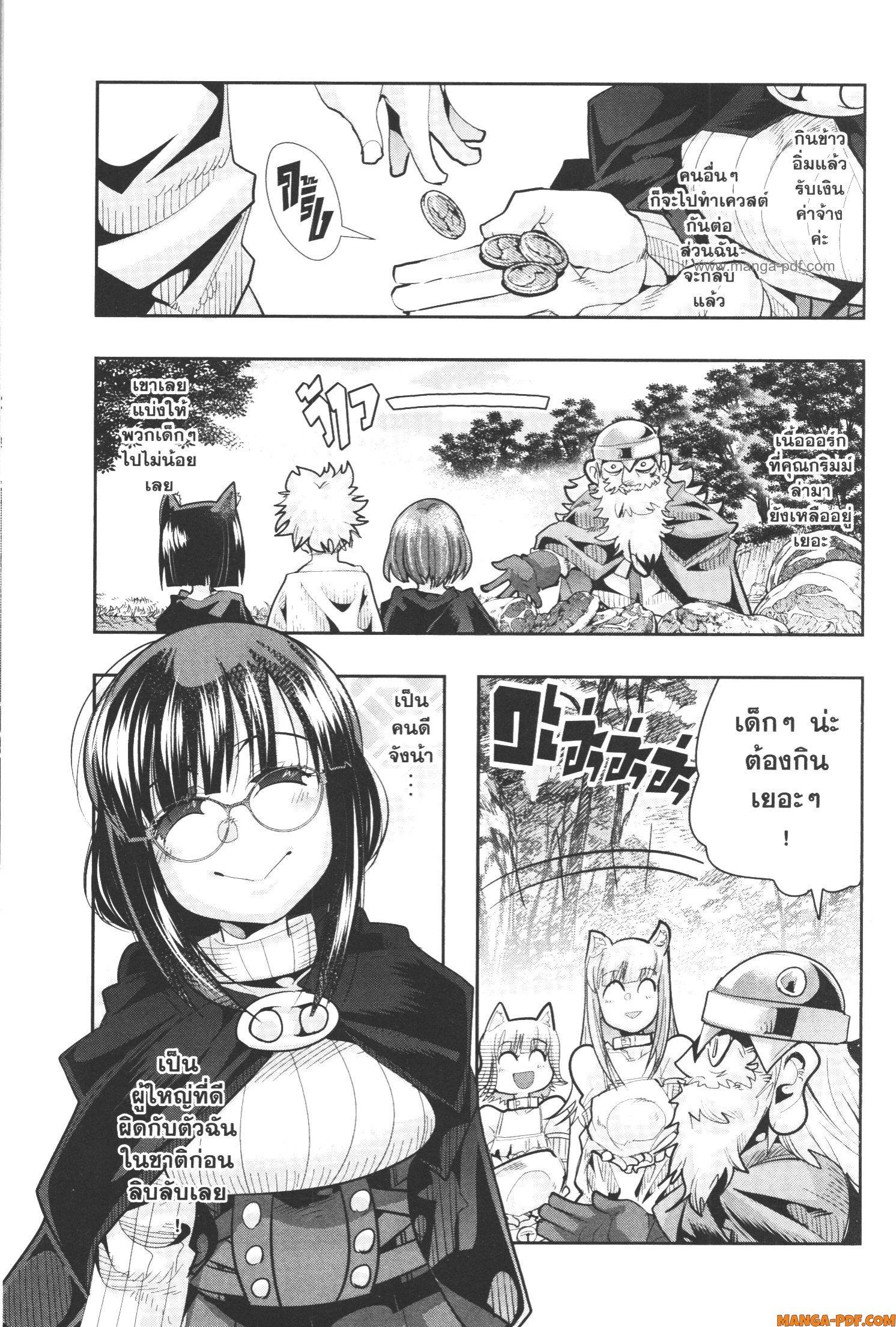 Manga-lc-com อ่านมังงะ อ่านการ์ตูน ออนไลน์ ฟรี Yoku Wakaranai Keredo Isekai ni Tensei Shiteita You Desu ตอนที่ 1 2 3 4 5 6 7 8 9 10 11 12 13 14 ฟรี ไม่มีโฆษณา Manga-lc - อ่าน มังงะ อ่าน การ์ตูน ออนไลน์ อ่านมังงะ ฟรี