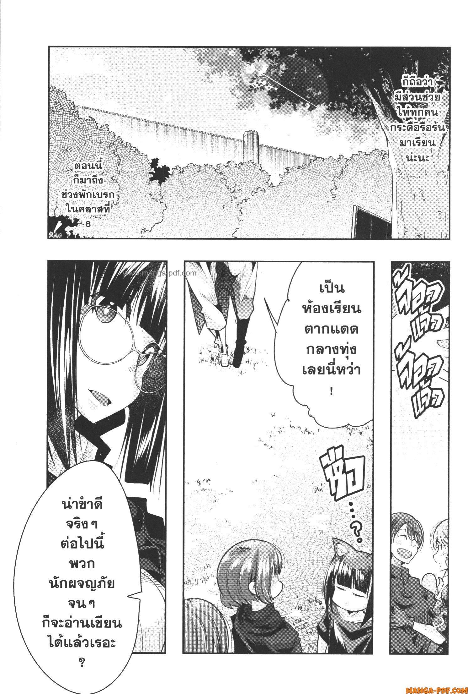 Manga-lc-com อ่านมังงะ อ่านการ์ตูน ออนไลน์ ฟรี Yoku Wakaranai Keredo Isekai ni Tensei Shiteita You Desu ตอนที่ 1 2 3 4 5 6 7 8 9 10 11 12 13 14 ฟรี ไม่มีโฆษณา Manga-lc - อ่าน มังงะ อ่าน การ์ตูน ออนไลน์ อ่านมังงะ ฟรี