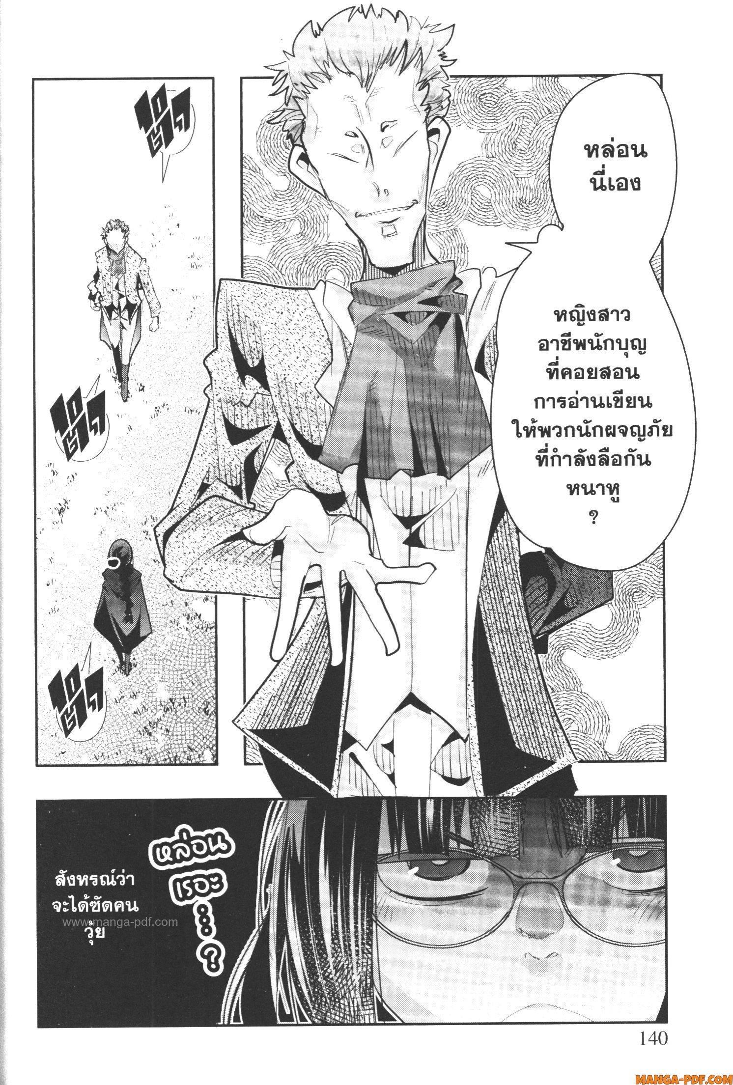 Manga-lc-com อ่านมังงะ อ่านการ์ตูน ออนไลน์ ฟรี Yoku Wakaranai Keredo Isekai ni Tensei Shiteita You Desu ตอนที่ 1 2 3 4 5 6 7 8 9 10 11 12 13 14 ฟรี ไม่มีโฆษณา Manga-lc - อ่าน มังงะ อ่าน การ์ตูน ออนไลน์ อ่านมังงะ ฟรี