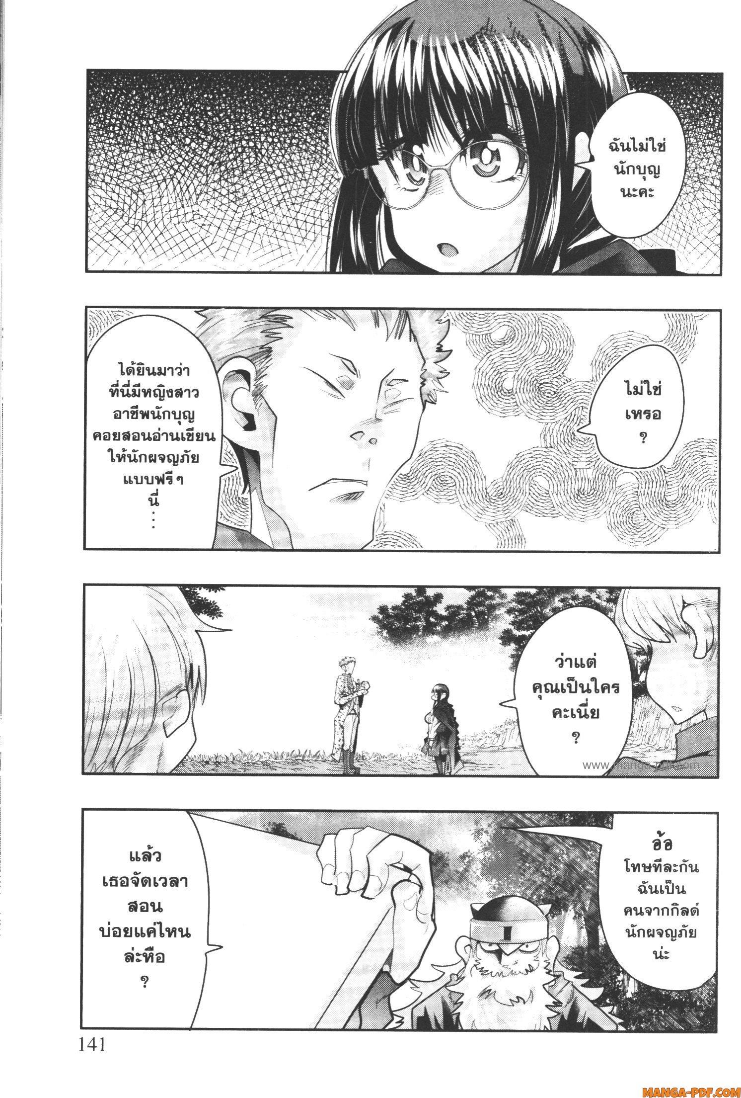 Manga-lc-com อ่านมังงะ อ่านการ์ตูน ออนไลน์ ฟรี Yoku Wakaranai Keredo Isekai ni Tensei Shiteita You Desu ตอนที่ 1 2 3 4 5 6 7 8 9 10 11 12 13 14 ฟรี ไม่มีโฆษณา Manga-lc - อ่าน มังงะ อ่าน การ์ตูน ออนไลน์ อ่านมังงะ ฟรี