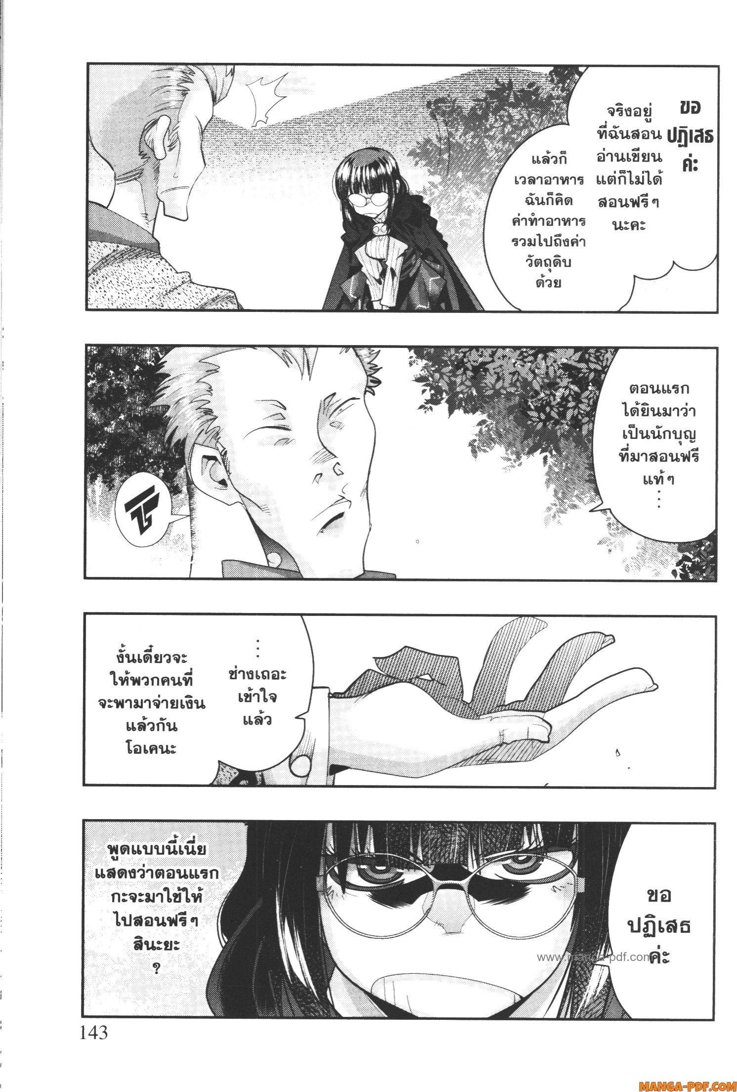 Manga-lc-com อ่านมังงะ อ่านการ์ตูน ออนไลน์ ฟรี Yoku Wakaranai Keredo Isekai ni Tensei Shiteita You Desu ตอนที่ 1 2 3 4 5 6 7 8 9 10 11 12 13 14 ฟรี ไม่มีโฆษณา Manga-lc - อ่าน มังงะ อ่าน การ์ตูน ออนไลน์ อ่านมังงะ ฟรี