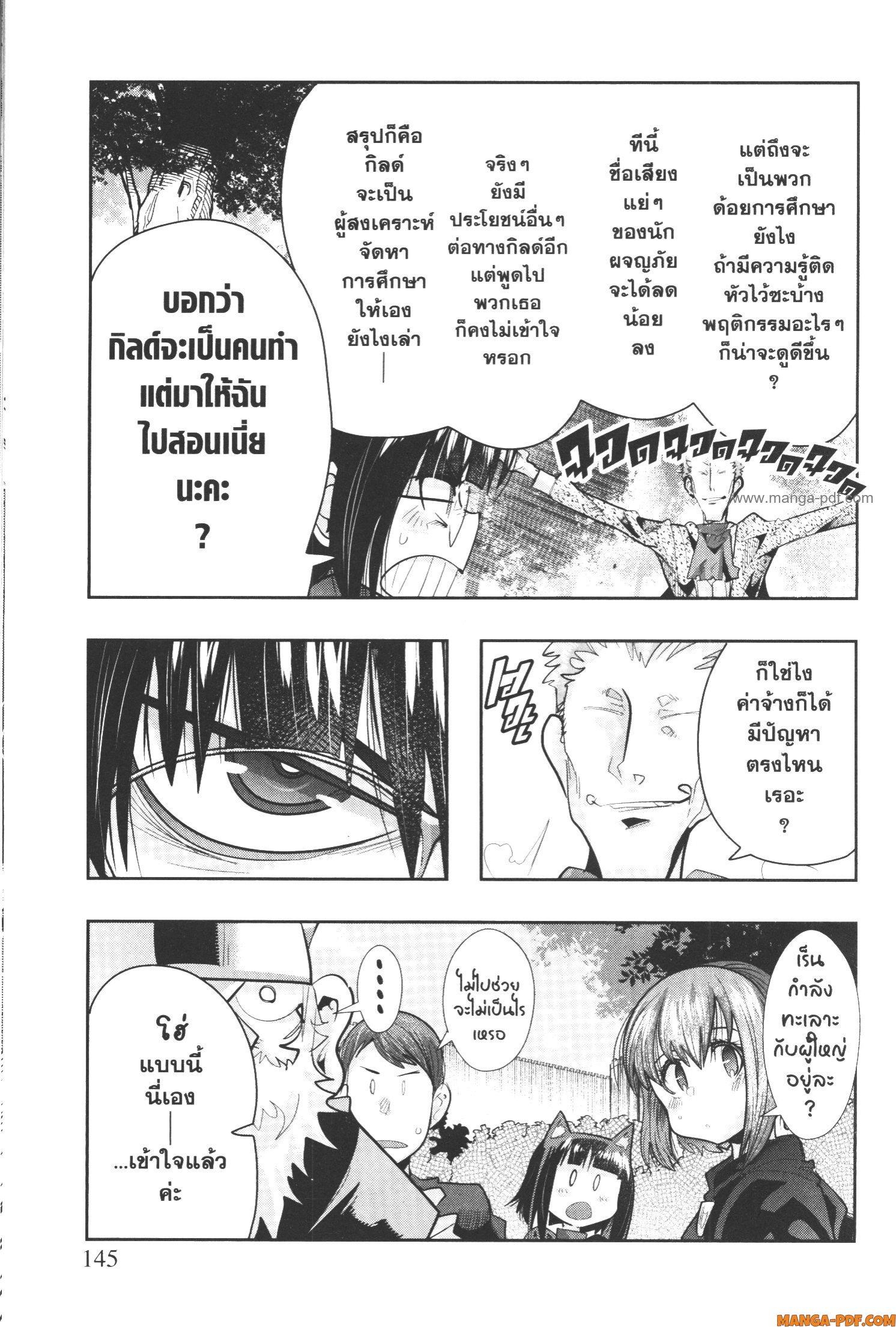 Manga-lc-com อ่านมังงะ อ่านการ์ตูน ออนไลน์ ฟรี Yoku Wakaranai Keredo Isekai ni Tensei Shiteita You Desu ตอนที่ 1 2 3 4 5 6 7 8 9 10 11 12 13 14 ฟรี ไม่มีโฆษณา Manga-lc - อ่าน มังงะ อ่าน การ์ตูน ออนไลน์ อ่านมังงะ ฟรี