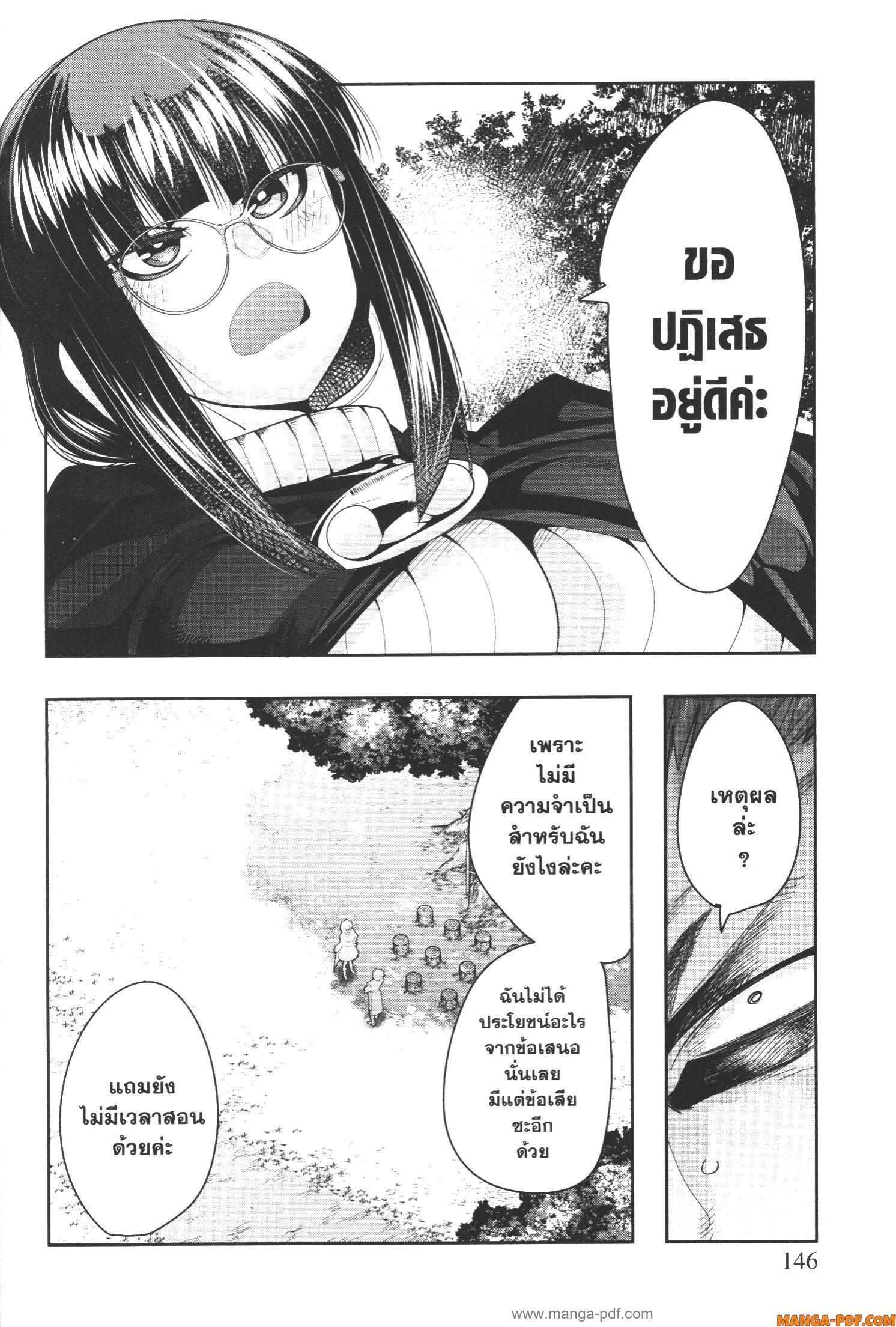 Manga-lc-com อ่านมังงะ อ่านการ์ตูน ออนไลน์ ฟรี Yoku Wakaranai Keredo Isekai ni Tensei Shiteita You Desu ตอนที่ 1 2 3 4 5 6 7 8 9 10 11 12 13 14 ฟรี ไม่มีโฆษณา Manga-lc - อ่าน มังงะ อ่าน การ์ตูน ออนไลน์ อ่านมังงะ ฟรี