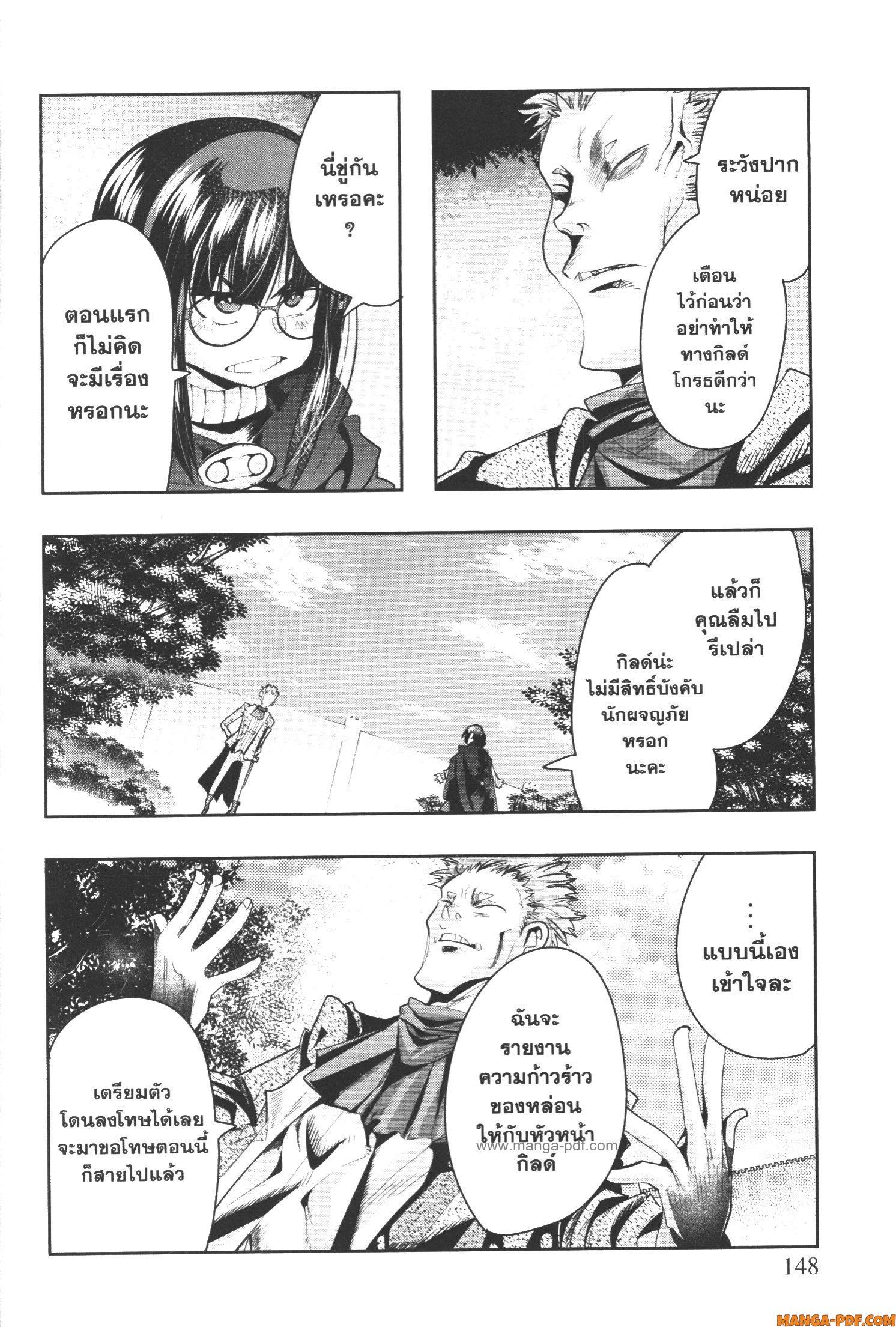 Manga-lc-com อ่านมังงะ อ่านการ์ตูน ออนไลน์ ฟรี Yoku Wakaranai Keredo Isekai ni Tensei Shiteita You Desu ตอนที่ 1 2 3 4 5 6 7 8 9 10 11 12 13 14 ฟรี ไม่มีโฆษณา Manga-lc - อ่าน มังงะ อ่าน การ์ตูน ออนไลน์ อ่านมังงะ ฟรี