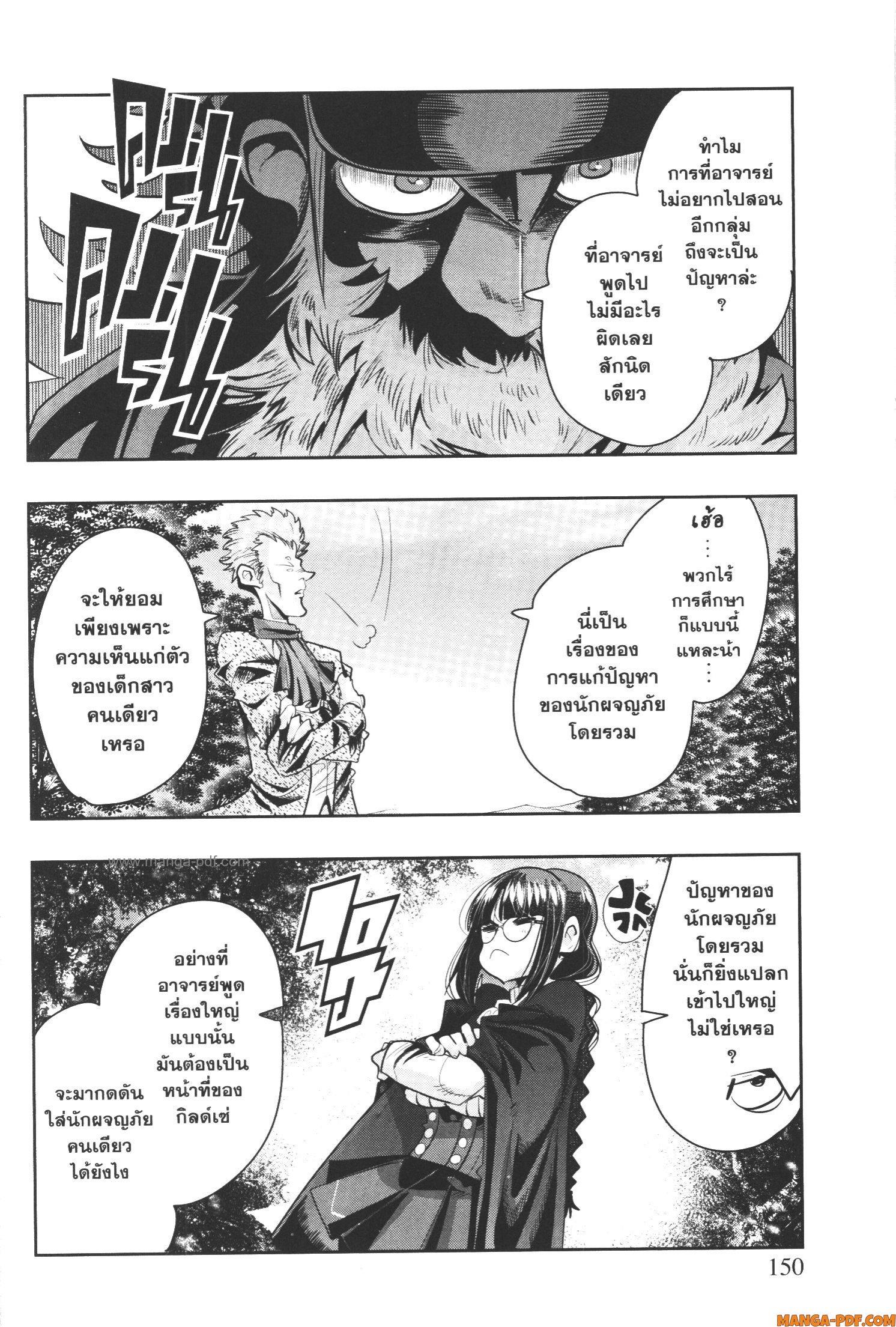 Manga-lc-com อ่านมังงะ อ่านการ์ตูน ออนไลน์ ฟรี Yoku Wakaranai Keredo Isekai ni Tensei Shiteita You Desu ตอนที่ 1 2 3 4 5 6 7 8 9 10 11 12 13 14 ฟรี ไม่มีโฆษณา Manga-lc - อ่าน มังงะ อ่าน การ์ตูน ออนไลน์ อ่านมังงะ ฟรี