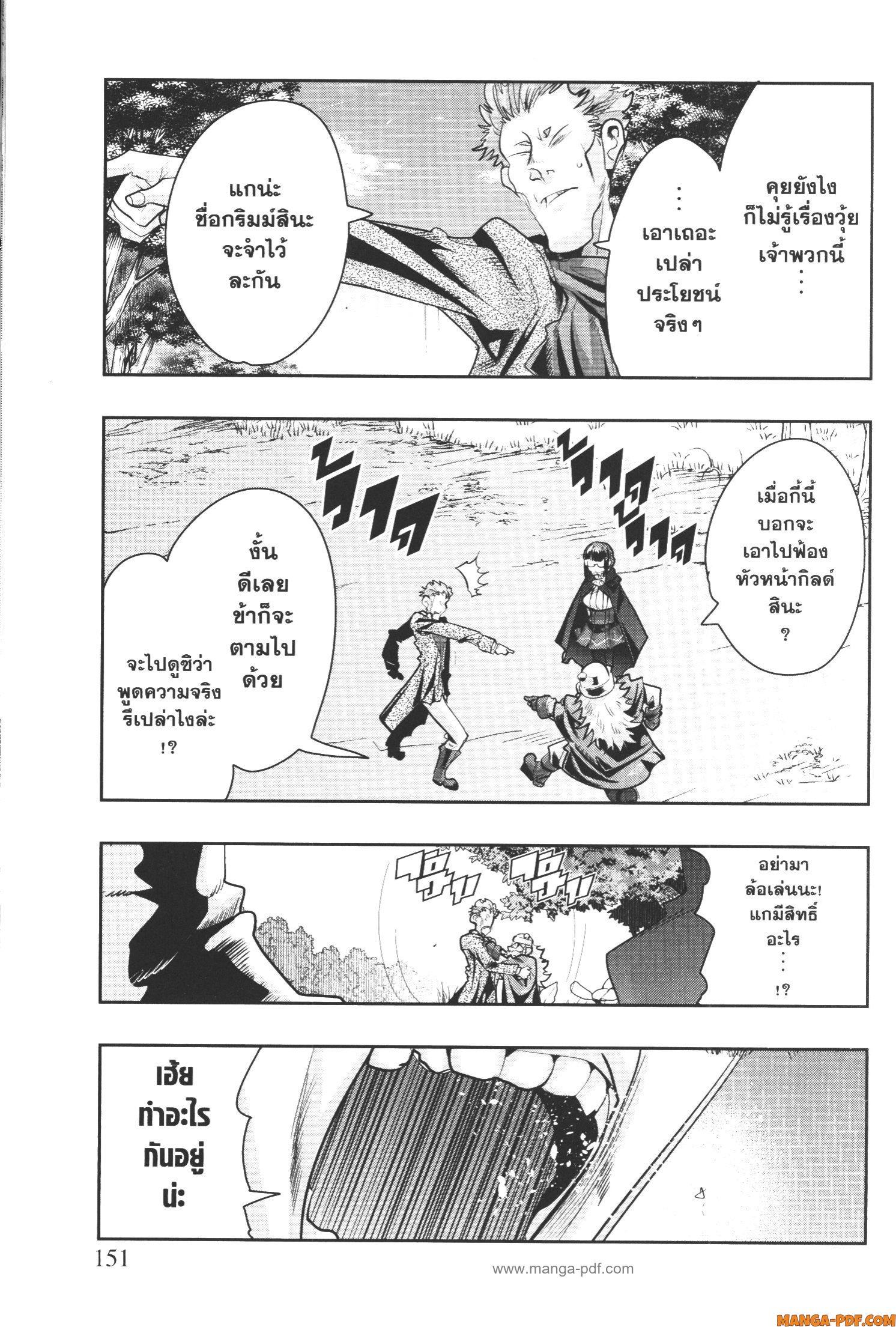 Manga-lc-com อ่านมังงะ อ่านการ์ตูน ออนไลน์ ฟรี Yoku Wakaranai Keredo Isekai ni Tensei Shiteita You Desu ตอนที่ 1 2 3 4 5 6 7 8 9 10 11 12 13 14 ฟรี ไม่มีโฆษณา Manga-lc - อ่าน มังงะ อ่าน การ์ตูน ออนไลน์ อ่านมังงะ ฟรี