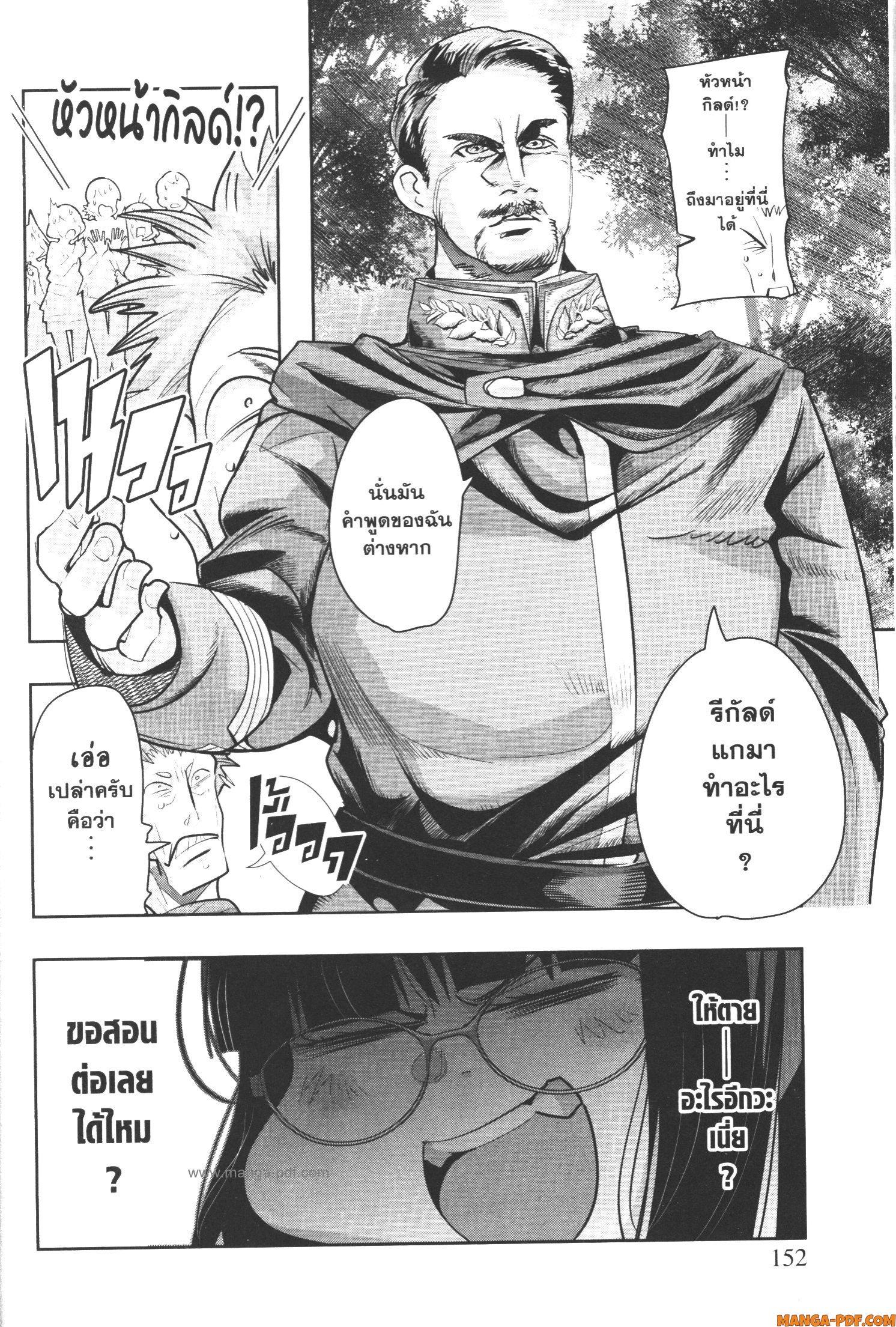 Manga-lc-com อ่านมังงะ อ่านการ์ตูน ออนไลน์ ฟรี Yoku Wakaranai Keredo Isekai ni Tensei Shiteita You Desu ตอนที่ 1 2 3 4 5 6 7 8 9 10 11 12 13 14 ฟรี ไม่มีโฆษณา Manga-lc - อ่าน มังงะ อ่าน การ์ตูน ออนไลน์ อ่านมังงะ ฟรี