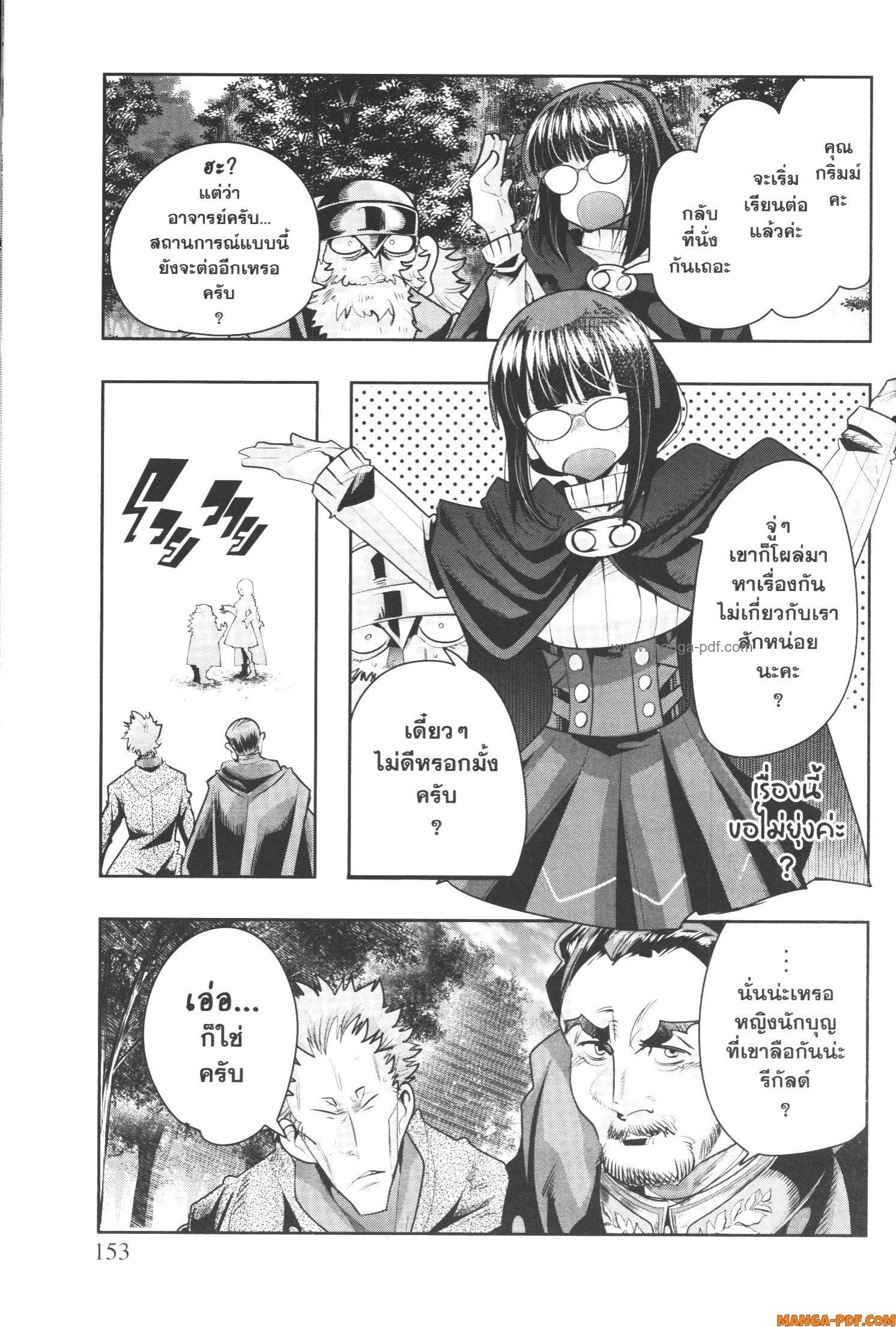 Manga-lc-com อ่านมังงะ อ่านการ์ตูน ออนไลน์ ฟรี Yoku Wakaranai Keredo Isekai ni Tensei Shiteita You Desu ตอนที่ 1 2 3 4 5 6 7 8 9 10 11 12 13 14 ฟรี ไม่มีโฆษณา Manga-lc - อ่าน มังงะ อ่าน การ์ตูน ออนไลน์ อ่านมังงะ ฟรี