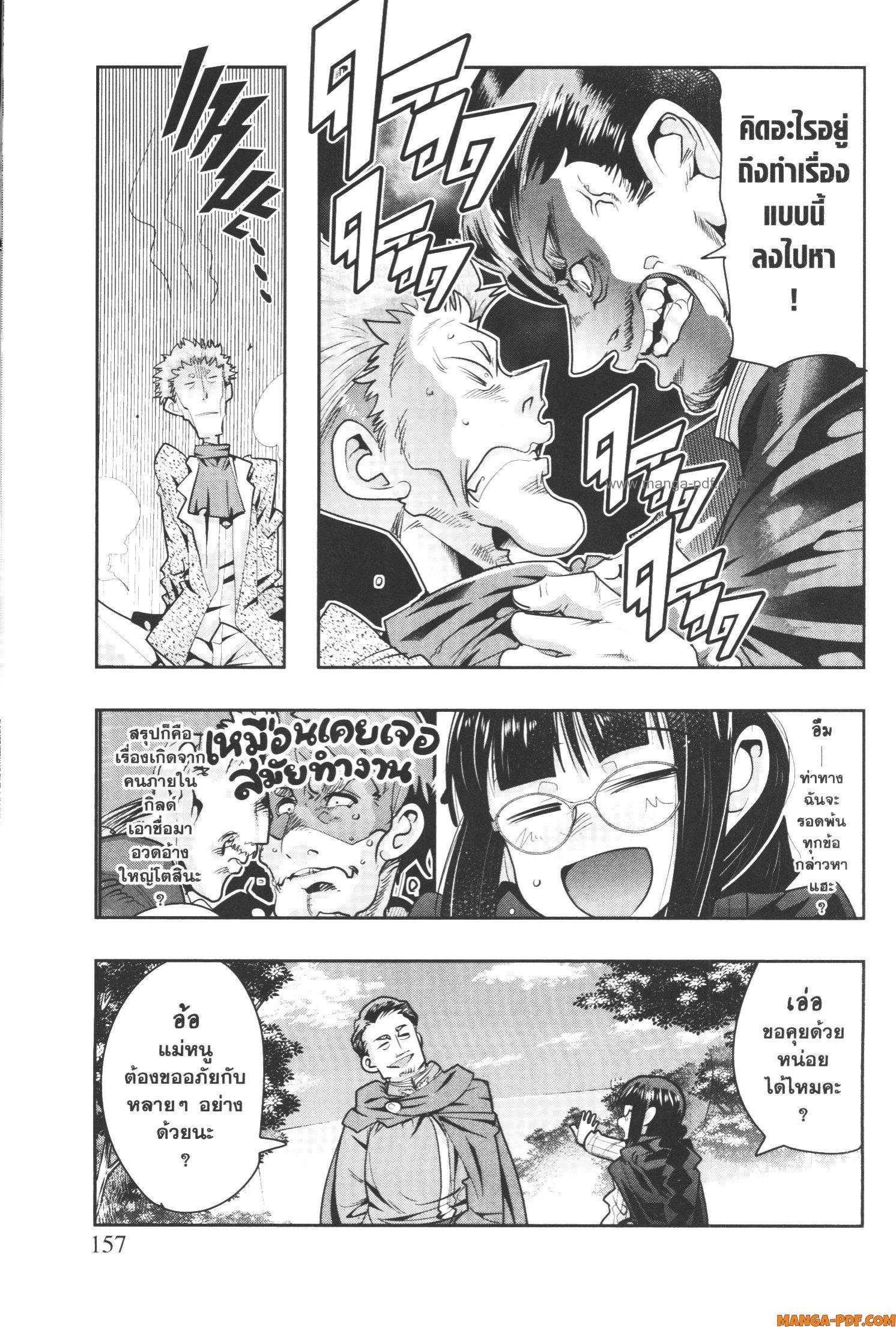 Manga-lc-com อ่านมังงะ อ่านการ์ตูน ออนไลน์ ฟรี Yoku Wakaranai Keredo Isekai ni Tensei Shiteita You Desu ตอนที่ 1 2 3 4 5 6 7 8 9 10 11 12 13 14 ฟรี ไม่มีโฆษณา Manga-lc - อ่าน มังงะ อ่าน การ์ตูน ออนไลน์ อ่านมังงะ ฟรี