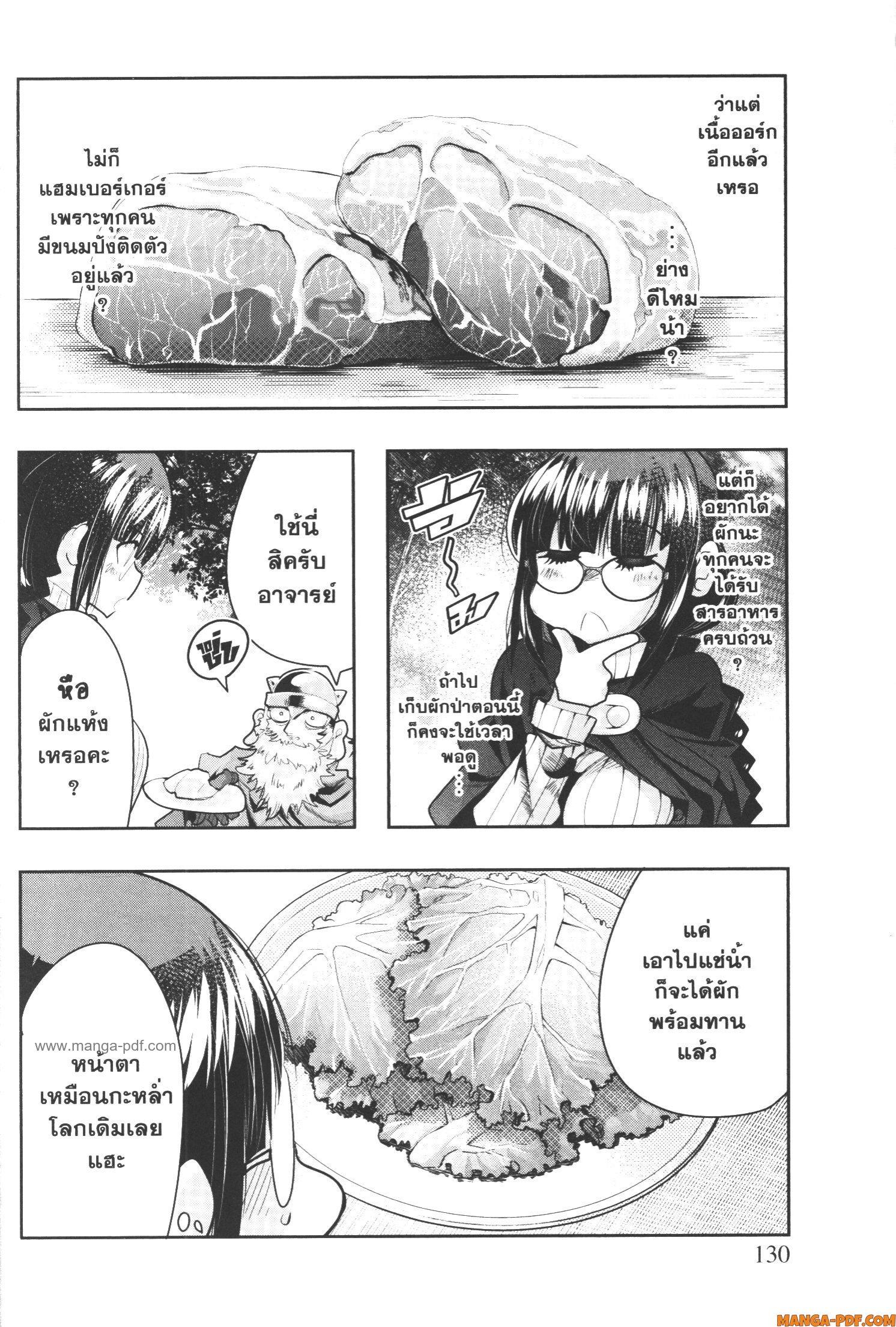 Manga-lc-com อ่านมังงะ อ่านการ์ตูน ออนไลน์ ฟรี Yoku Wakaranai Keredo Isekai ni Tensei Shiteita You Desu ตอนที่ 1 2 3 4 5 6 7 8 9 10 11 12 13 14 ฟรี ไม่มีโฆษณา Manga-lc - อ่าน มังงะ อ่าน การ์ตูน ออนไลน์ อ่านมังงะ ฟรี