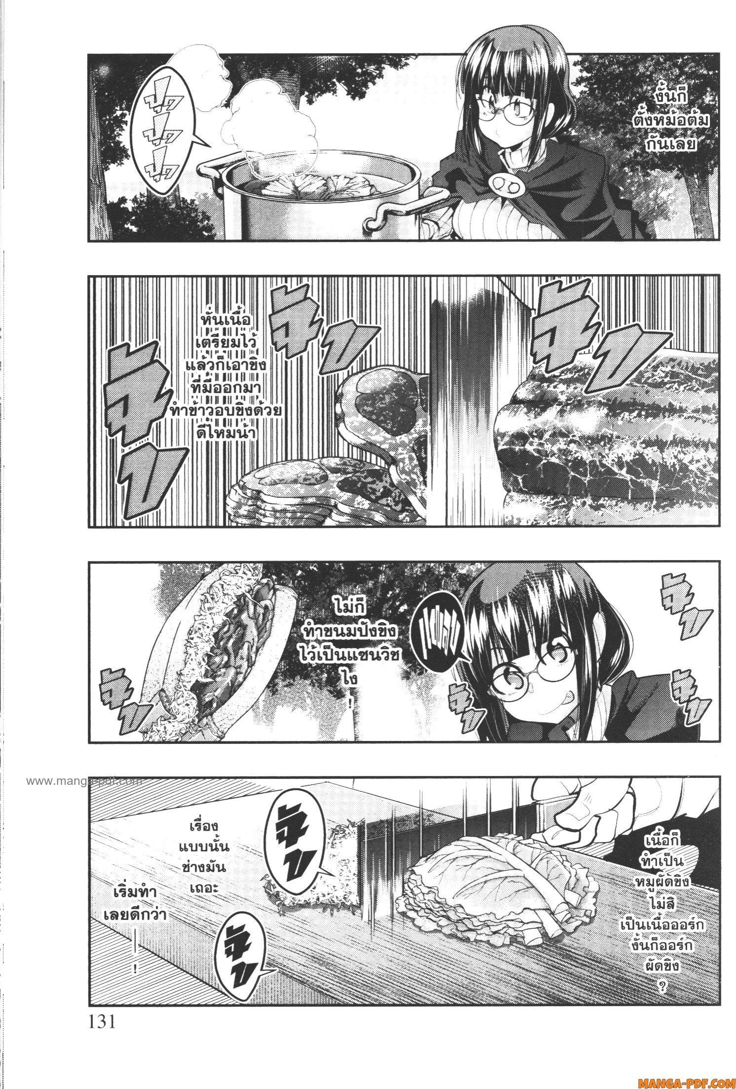 Manga-lc-com อ่านมังงะ อ่านการ์ตูน ออนไลน์ ฟรี Yoku Wakaranai Keredo Isekai ni Tensei Shiteita You Desu ตอนที่ 1 2 3 4 5 6 7 8 9 10 11 12 13 14 ฟรี ไม่มีโฆษณา Manga-lc - อ่าน มังงะ อ่าน การ์ตูน ออนไลน์ อ่านมังงะ ฟรี