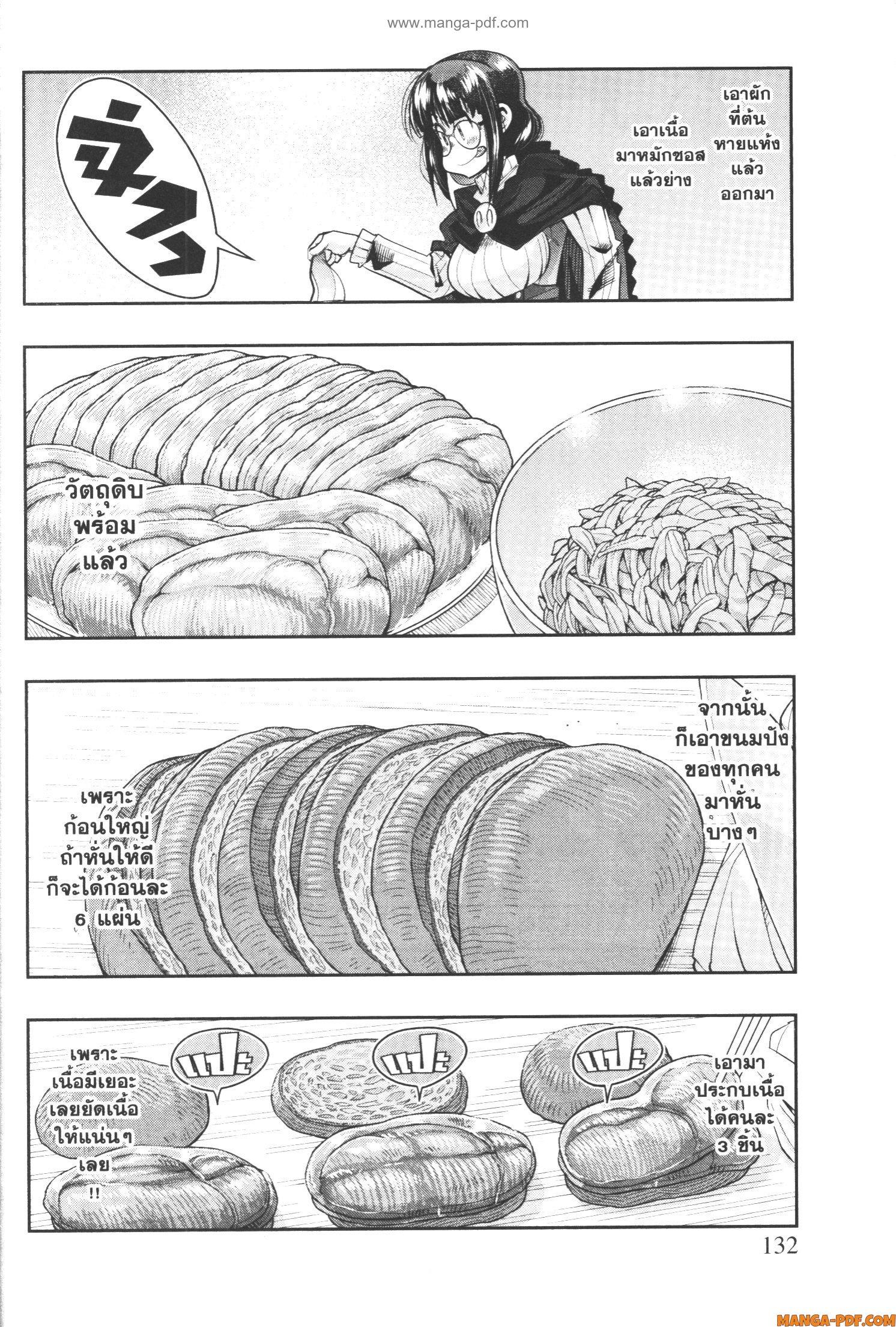 Manga-lc-com อ่านมังงะ อ่านการ์ตูน ออนไลน์ ฟรี Yoku Wakaranai Keredo Isekai ni Tensei Shiteita You Desu ตอนที่ 1 2 3 4 5 6 7 8 9 10 11 12 13 14 ฟรี ไม่มีโฆษณา Manga-lc - อ่าน มังงะ อ่าน การ์ตูน ออนไลน์ อ่านมังงะ ฟรี