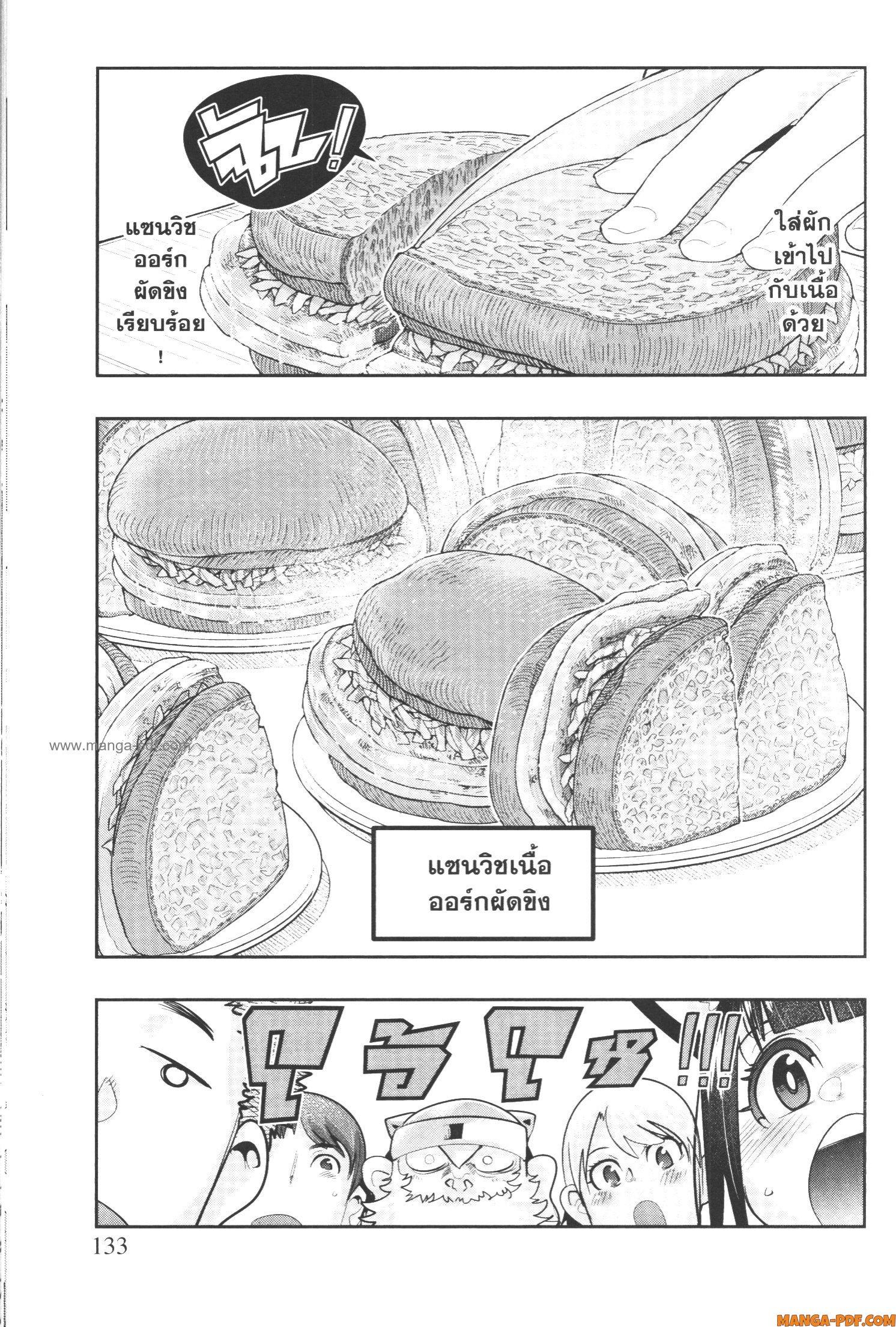 Manga-lc-com อ่านมังงะ อ่านการ์ตูน ออนไลน์ ฟรี Yoku Wakaranai Keredo Isekai ni Tensei Shiteita You Desu ตอนที่ 1 2 3 4 5 6 7 8 9 10 11 12 13 14 ฟรี ไม่มีโฆษณา Manga-lc - อ่าน มังงะ อ่าน การ์ตูน ออนไลน์ อ่านมังงะ ฟรี