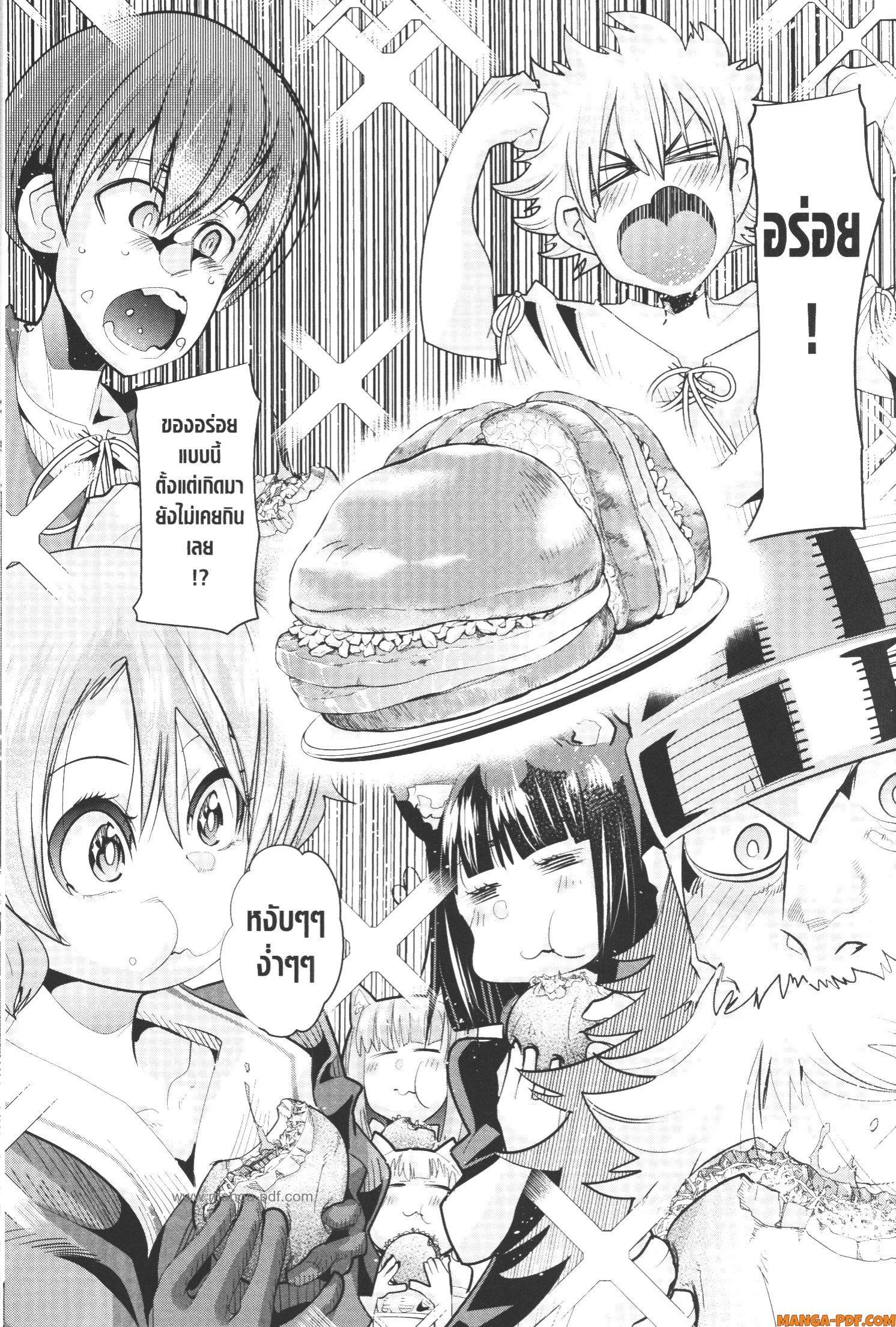 Manga-lc-com อ่านมังงะ อ่านการ์ตูน ออนไลน์ ฟรี Yoku Wakaranai Keredo Isekai ni Tensei Shiteita You Desu ตอนที่ 1 2 3 4 5 6 7 8 9 10 11 12 13 14 ฟรี ไม่มีโฆษณา Manga-lc - อ่าน มังงะ อ่าน การ์ตูน ออนไลน์ อ่านมังงะ ฟรี