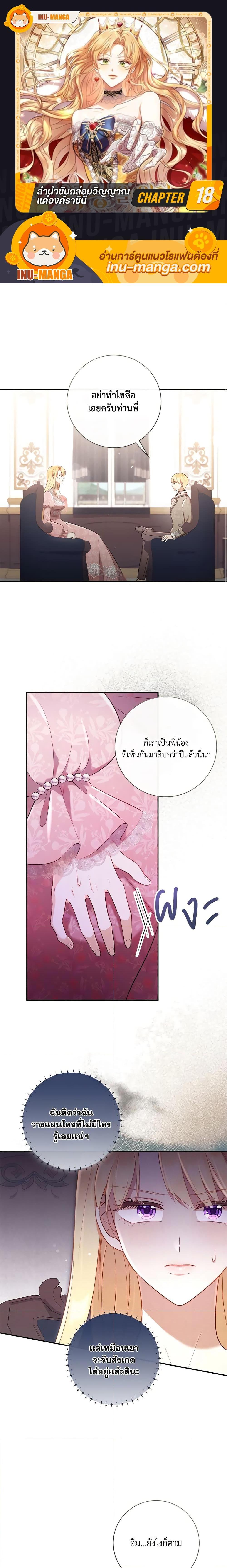 Manga-lc-com อ่านมังงะ อ่านการ์ตูน ออนไลน์ ฟรี Requiem for the Queen ตอนที่ 1 2 3 4 5 6 7 8 9 10 11 12 13 14 ฟรี ไม่มีโฆษณา Manga-lc - อ่าน มังงะ อ่าน การ์ตูน ออนไลน์ อ่านมังงะ ฟรี