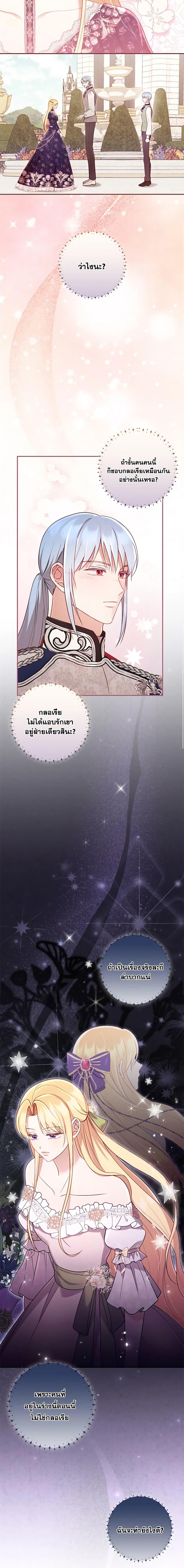 Manga-lc-com อ่านมังงะ อ่านการ์ตูน ออนไลน์ ฟรี Requiem for the Queen ตอนที่ 1 2 3 4 5 6 7 8 9 10 11 12 13 14 ฟรี ไม่มีโฆษณา Manga-lc - อ่าน มังงะ อ่าน การ์ตูน ออนไลน์ อ่านมังงะ ฟรี