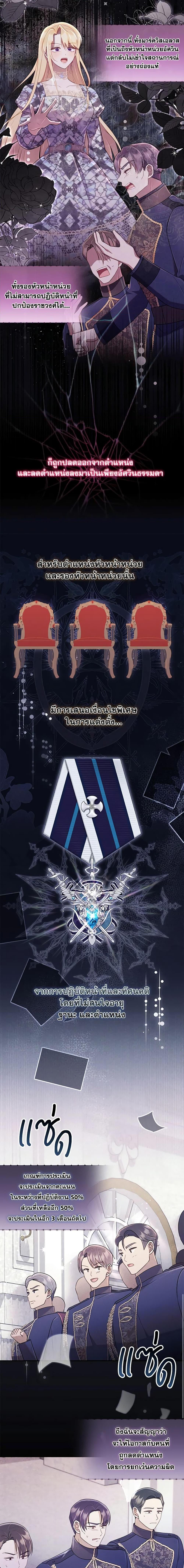 Manga-lc-com อ่านมังงะ อ่านการ์ตูน ออนไลน์ ฟรี Requiem for the Queen ตอนที่ 1 2 3 4 5 6 7 8 9 10 11 12 13 14 ฟรี ไม่มีโฆษณา Manga-lc - อ่าน มังงะ อ่าน การ์ตูน ออนไลน์ อ่านมังงะ ฟรี