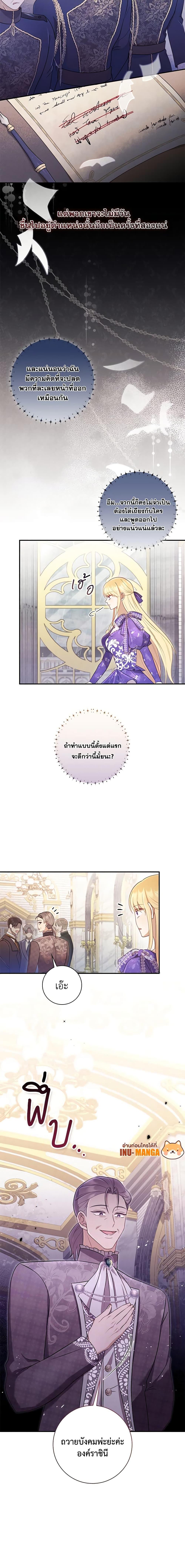 Manga-lc-com อ่านมังงะ อ่านการ์ตูน ออนไลน์ ฟรี Requiem for the Queen ตอนที่ 1 2 3 4 5 6 7 8 9 10 11 12 13 14 ฟรี ไม่มีโฆษณา Manga-lc - อ่าน มังงะ อ่าน การ์ตูน ออนไลน์ อ่านมังงะ ฟรี