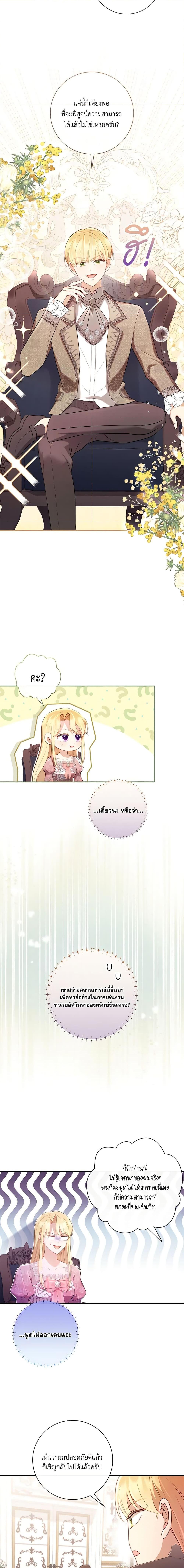 Manga-lc-com อ่านมังงะ อ่านการ์ตูน ออนไลน์ ฟรี Requiem for the Queen ตอนที่ 1 2 3 4 5 6 7 8 9 10 11 12 13 14 ฟรี ไม่มีโฆษณา Manga-lc - อ่าน มังงะ อ่าน การ์ตูน ออนไลน์ อ่านมังงะ ฟรี