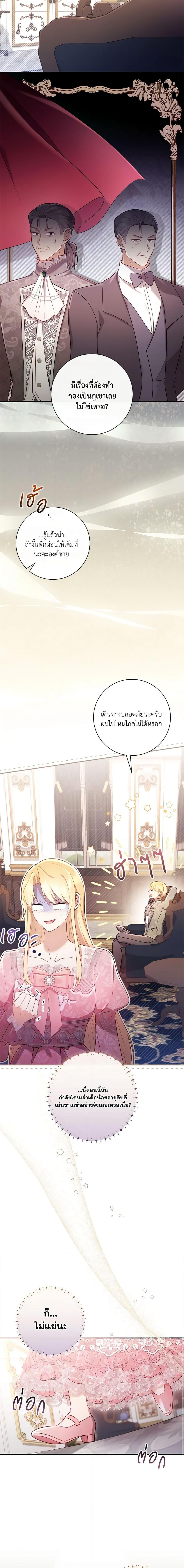 Manga-lc-com อ่านมังงะ อ่านการ์ตูน ออนไลน์ ฟรี Requiem for the Queen ตอนที่ 1 2 3 4 5 6 7 8 9 10 11 12 13 14 ฟรี ไม่มีโฆษณา Manga-lc - อ่าน มังงะ อ่าน การ์ตูน ออนไลน์ อ่านมังงะ ฟรี