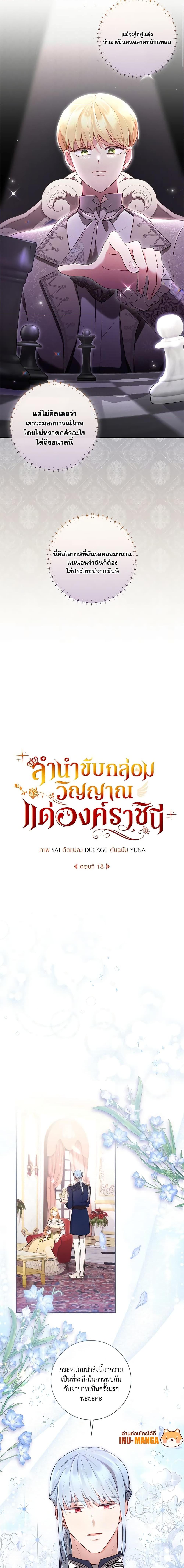 Manga-lc-com อ่านมังงะ อ่านการ์ตูน ออนไลน์ ฟรี Requiem for the Queen ตอนที่ 1 2 3 4 5 6 7 8 9 10 11 12 13 14 ฟรี ไม่มีโฆษณา Manga-lc - อ่าน มังงะ อ่าน การ์ตูน ออนไลน์ อ่านมังงะ ฟรี