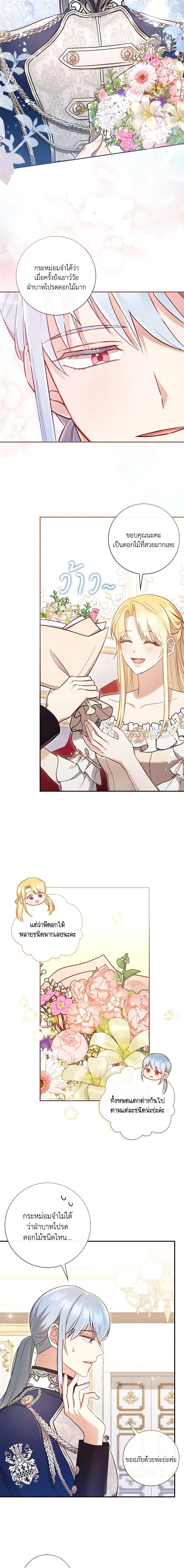 Manga-lc-com อ่านมังงะ อ่านการ์ตูน ออนไลน์ ฟรี Requiem for the Queen ตอนที่ 1 2 3 4 5 6 7 8 9 10 11 12 13 14 ฟรี ไม่มีโฆษณา Manga-lc - อ่าน มังงะ อ่าน การ์ตูน ออนไลน์ อ่านมังงะ ฟรี