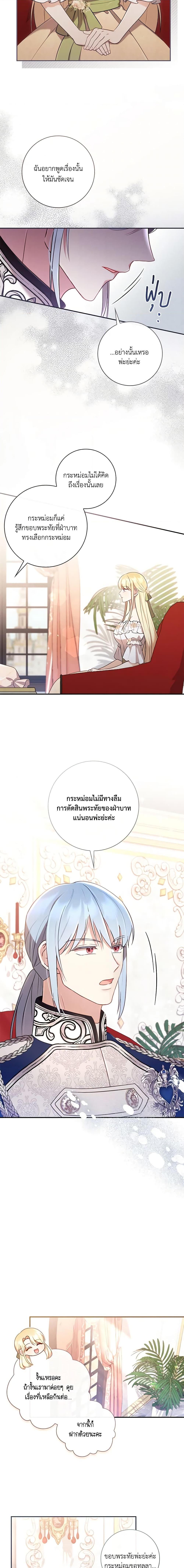 Manga-lc-com อ่านมังงะ อ่านการ์ตูน ออนไลน์ ฟรี Requiem for the Queen ตอนที่ 1 2 3 4 5 6 7 8 9 10 11 12 13 14 ฟรี ไม่มีโฆษณา Manga-lc - อ่าน มังงะ อ่าน การ์ตูน ออนไลน์ อ่านมังงะ ฟรี