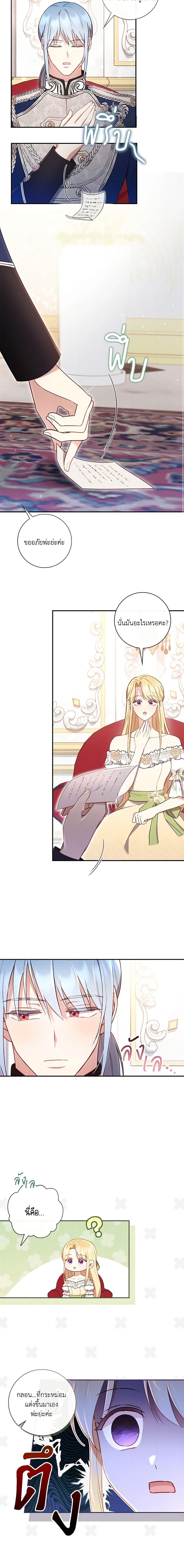 Manga-lc-com อ่านมังงะ อ่านการ์ตูน ออนไลน์ ฟรี Requiem for the Queen ตอนที่ 1 2 3 4 5 6 7 8 9 10 11 12 13 14 ฟรี ไม่มีโฆษณา Manga-lc - อ่าน มังงะ อ่าน การ์ตูน ออนไลน์ อ่านมังงะ ฟรี