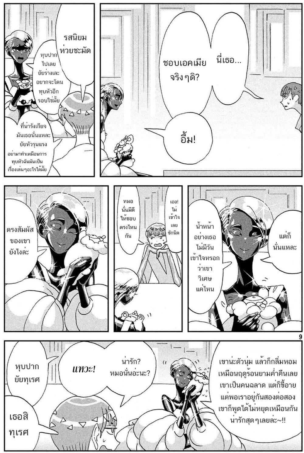 Manga-lc-com อ่านมังงะ อ่านการ์ตูน ออนไลน์ ฟรี Houseki no Kuni ตอนที่ 1 2 3 4 5 6 7 8 9 10 11 12 13 14 ฟรี ไม่มีโฆษณา Manga-lc - อ่าน มังงะ อ่าน การ์ตูน ออนไลน์ อ่านมังงะ ฟรี
