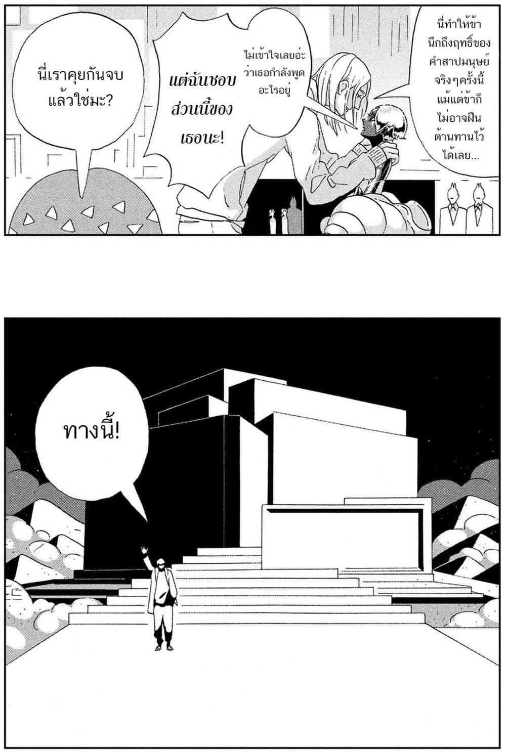 Manga-lc-com อ่านมังงะ อ่านการ์ตูน ออนไลน์ ฟรี Houseki no Kuni ตอนที่ 1 2 3 4 5 6 7 8 9 10 11 12 13 14 ฟรี ไม่มีโฆษณา Manga-lc - อ่าน มังงะ อ่าน การ์ตูน ออนไลน์ อ่านมังงะ ฟรี