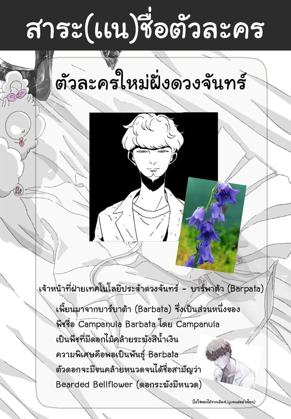 Manga-lc-com อ่านมังงะ อ่านการ์ตูน ออนไลน์ ฟรี Houseki no Kuni ตอนที่ 1 2 3 4 5 6 7 8 9 10 11 12 13 14 ฟรี ไม่มีโฆษณา Manga-lc - อ่าน มังงะ อ่าน การ์ตูน ออนไลน์ อ่านมังงะ ฟรี