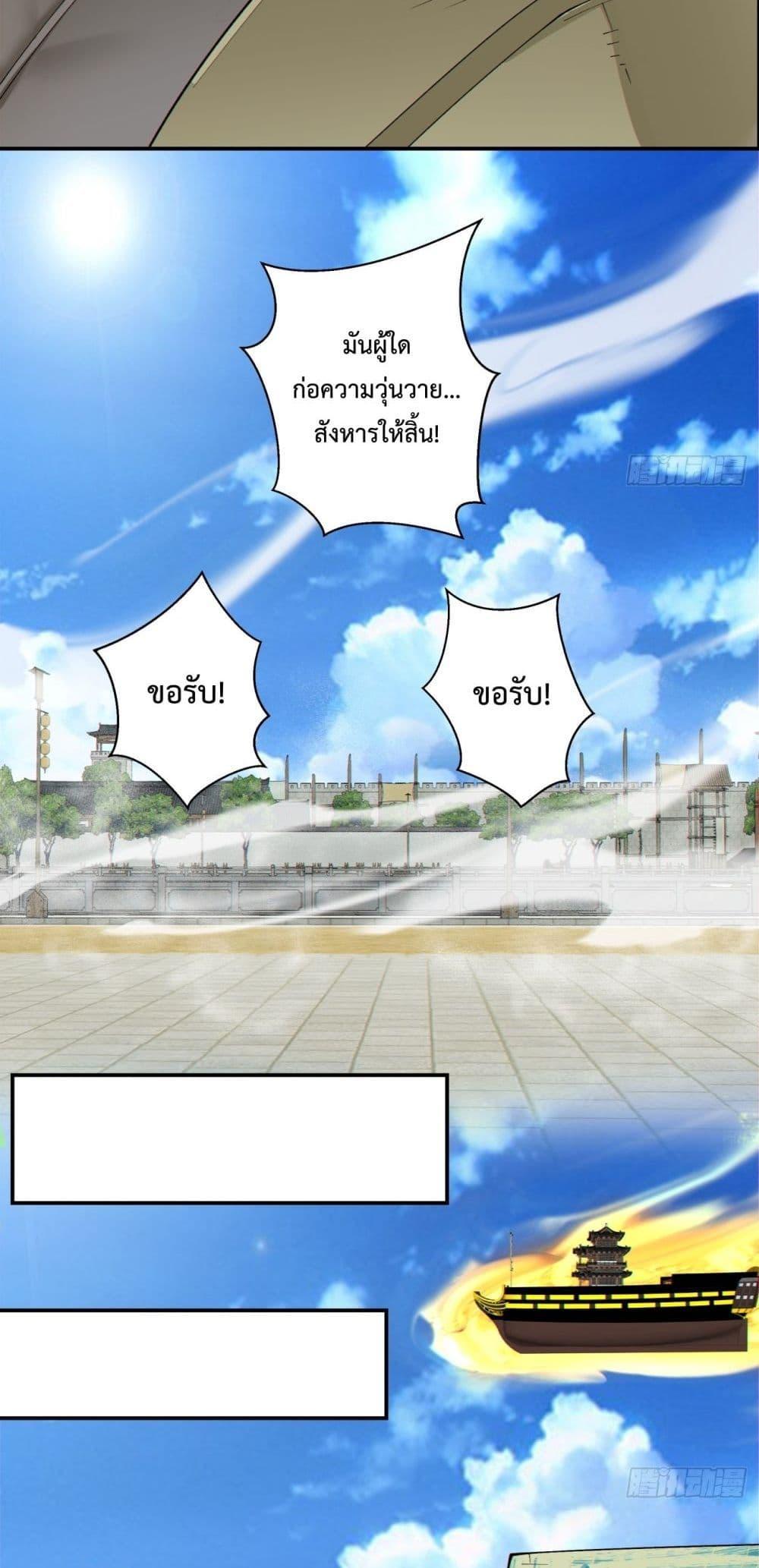 Manga-lc-com อ่านมังงะ อ่านการ์ตูน ออนไลน์ ฟรี My Disciples Are All Big Villains ตอนที่ 1 2 3 4 5 6 7 8 9 10 11 12 13 14 ฟรี ไม่มีโฆษณา Manga-lc - อ่าน มังงะ อ่าน การ์ตูน ออนไลน์ อ่านมังงะ ฟรี