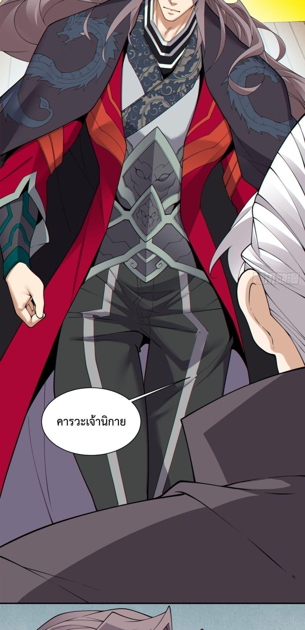 Manga-lc-com อ่านมังงะ อ่านการ์ตูน ออนไลน์ ฟรี My Disciples Are All Big Villains ตอนที่ 1 2 3 4 5 6 7 8 9 10 11 12 13 14 ฟรี ไม่มีโฆษณา Manga-lc - อ่าน มังงะ อ่าน การ์ตูน ออนไลน์ อ่านมังงะ ฟรี