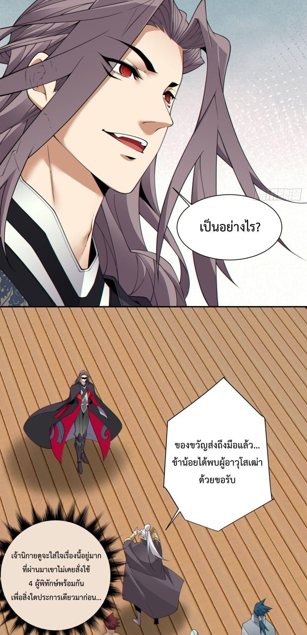 Manga-lc-com อ่านมังงะ อ่านการ์ตูน ออนไลน์ ฟรี My Disciples Are All Big Villains ตอนที่ 1 2 3 4 5 6 7 8 9 10 11 12 13 14 ฟรี ไม่มีโฆษณา Manga-lc - อ่าน มังงะ อ่าน การ์ตูน ออนไลน์ อ่านมังงะ ฟรี