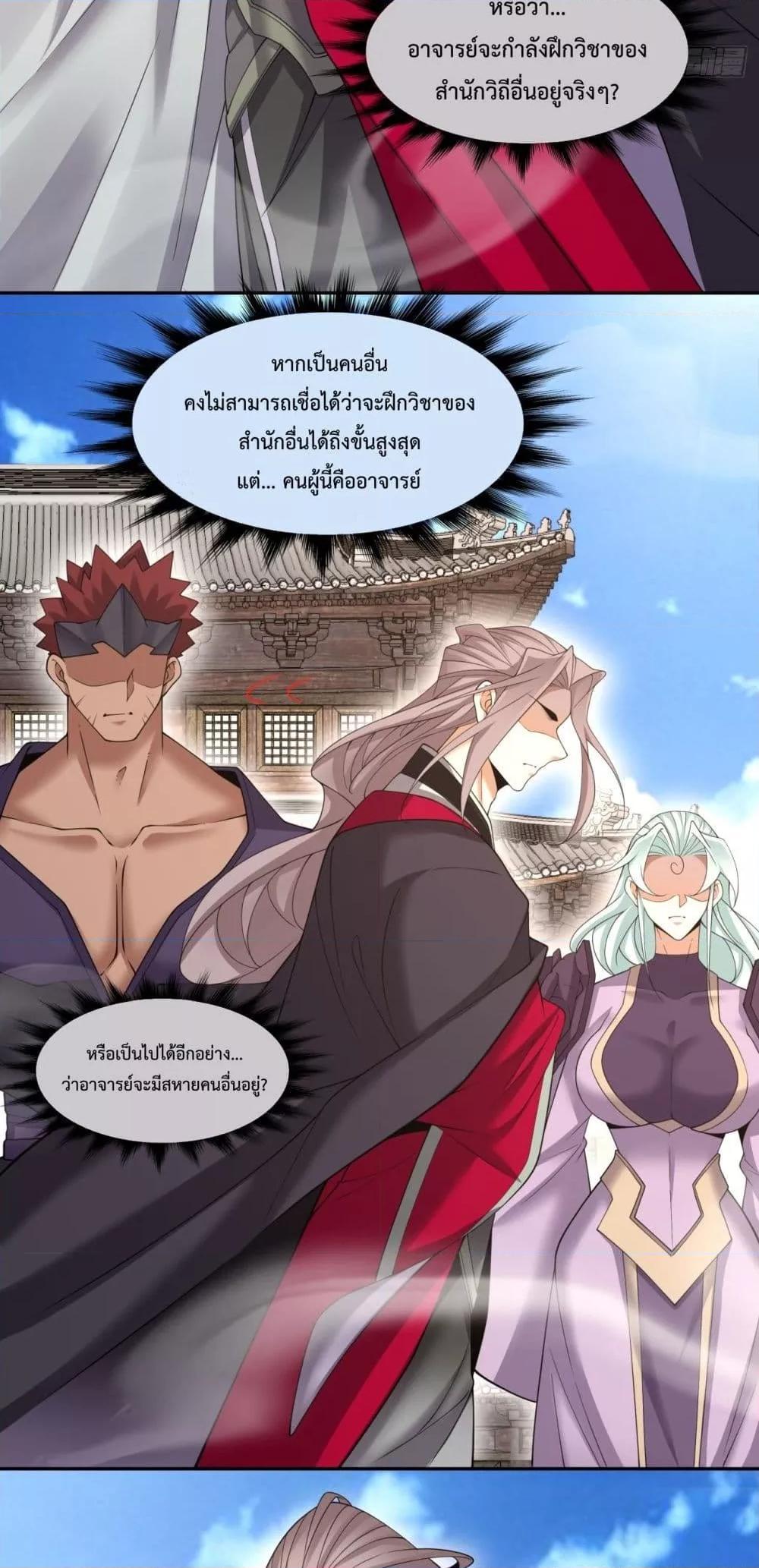 Manga-lc-com อ่านมังงะ อ่านการ์ตูน ออนไลน์ ฟรี My Disciples Are All Big Villains ตอนที่ 1 2 3 4 5 6 7 8 9 10 11 12 13 14 ฟรี ไม่มีโฆษณา Manga-lc - อ่าน มังงะ อ่าน การ์ตูน ออนไลน์ อ่านมังงะ ฟรี