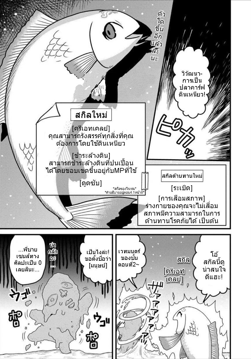 Manga-lc-com อ่านมังงะ อ่านการ์ตูน ออนไลน์ ฟรี เกิดใหม่เป็นลูกปลาในต่างโลก! ตอนที่ 1 2 3 4 5 6 7 8 9 10 11 12 13 14 ฟรี ไม่มีโฆษณา Manga-lc - อ่าน มังงะ อ่าน การ์ตูน ออนไลน์ อ่านมังงะ ฟรี
