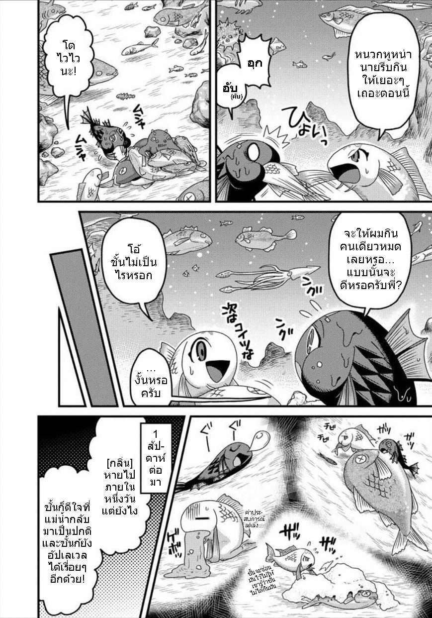 Manga-lc-com อ่านมังงะ อ่านการ์ตูน ออนไลน์ ฟรี เกิดใหม่เป็นลูกปลาในต่างโลก! ตอนที่ 1 2 3 4 5 6 7 8 9 10 11 12 13 14 ฟรี ไม่มีโฆษณา Manga-lc - อ่าน มังงะ อ่าน การ์ตูน ออนไลน์ อ่านมังงะ ฟรี