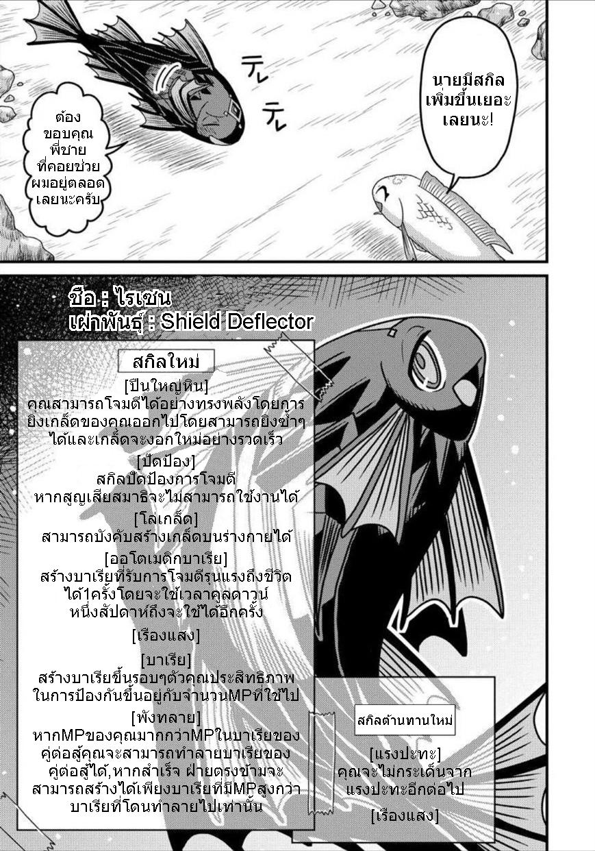 Manga-lc-com อ่านมังงะ อ่านการ์ตูน ออนไลน์ ฟรี เกิดใหม่เป็นลูกปลาในต่างโลก! ตอนที่ 1 2 3 4 5 6 7 8 9 10 11 12 13 14 ฟรี ไม่มีโฆษณา Manga-lc - อ่าน มังงะ อ่าน การ์ตูน ออนไลน์ อ่านมังงะ ฟรี
