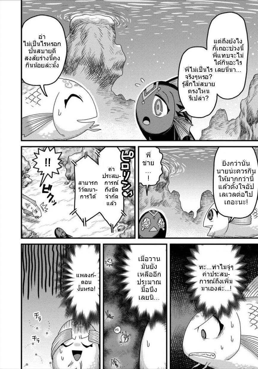 Manga-lc-com อ่านมังงะ อ่านการ์ตูน ออนไลน์ ฟรี เกิดใหม่เป็นลูกปลาในต่างโลก! ตอนที่ 1 2 3 4 5 6 7 8 9 10 11 12 13 14 ฟรี ไม่มีโฆษณา Manga-lc - อ่าน มังงะ อ่าน การ์ตูน ออนไลน์ อ่านมังงะ ฟรี