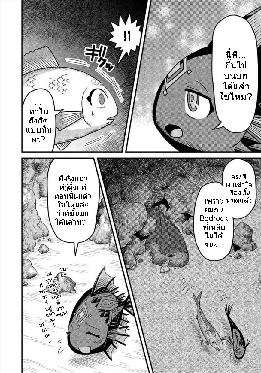 Manga-lc-com อ่านมังงะ อ่านการ์ตูน ออนไลน์ ฟรี เกิดใหม่เป็นลูกปลาในต่างโลก! ตอนที่ 1 2 3 4 5 6 7 8 9 10 11 12 13 14 ฟรี ไม่มีโฆษณา Manga-lc - อ่าน มังงะ อ่าน การ์ตูน ออนไลน์ อ่านมังงะ ฟรี