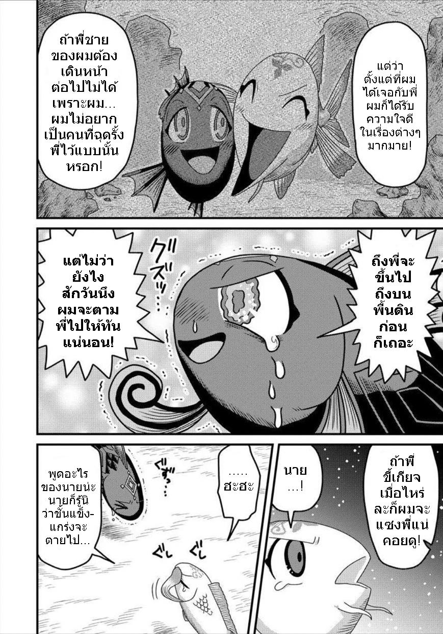 Manga-lc-com อ่านมังงะ อ่านการ์ตูน ออนไลน์ ฟรี เกิดใหม่เป็นลูกปลาในต่างโลก! ตอนที่ 1 2 3 4 5 6 7 8 9 10 11 12 13 14 ฟรี ไม่มีโฆษณา Manga-lc - อ่าน มังงะ อ่าน การ์ตูน ออนไลน์ อ่านมังงะ ฟรี