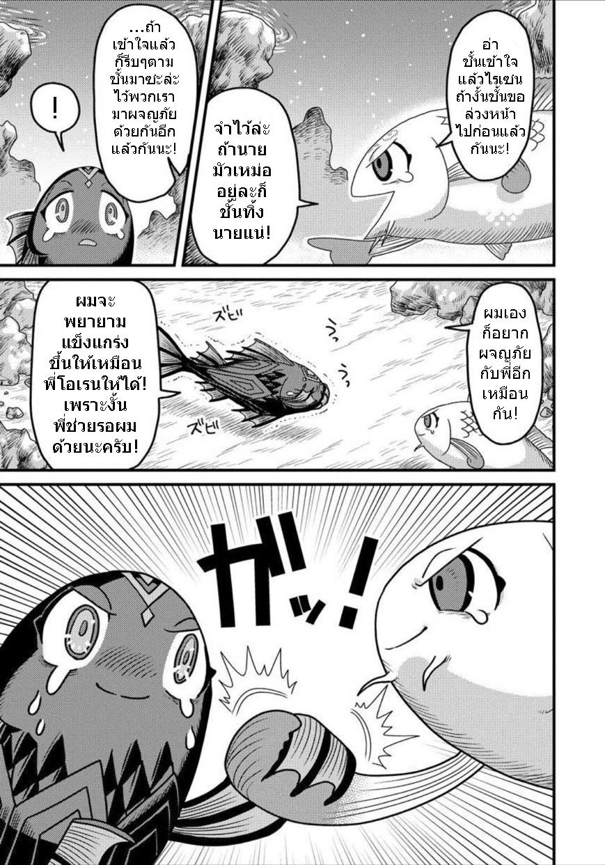 Manga-lc-com อ่านมังงะ อ่านการ์ตูน ออนไลน์ ฟรี เกิดใหม่เป็นลูกปลาในต่างโลก! ตอนที่ 1 2 3 4 5 6 7 8 9 10 11 12 13 14 ฟรี ไม่มีโฆษณา Manga-lc - อ่าน มังงะ อ่าน การ์ตูน ออนไลน์ อ่านมังงะ ฟรี