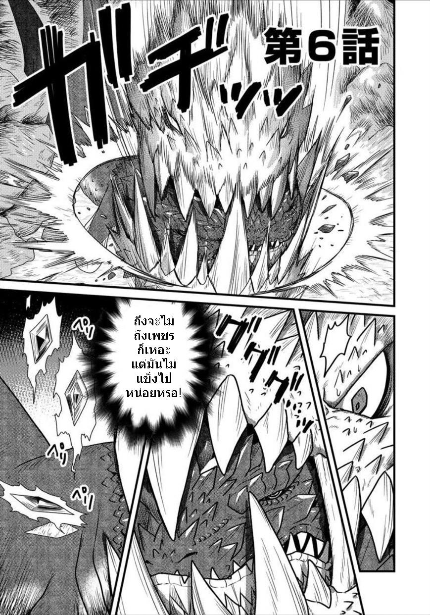 Manga-lc-com อ่านมังงะ อ่านการ์ตูน ออนไลน์ ฟรี เกิดใหม่เป็นลูกปลาในต่างโลก! ตอนที่ 1 2 3 4 5 6 7 8 9 10 11 12 13 14 ฟรี ไม่มีโฆษณา Manga-lc - อ่าน มังงะ อ่าน การ์ตูน ออนไลน์ อ่านมังงะ ฟรี