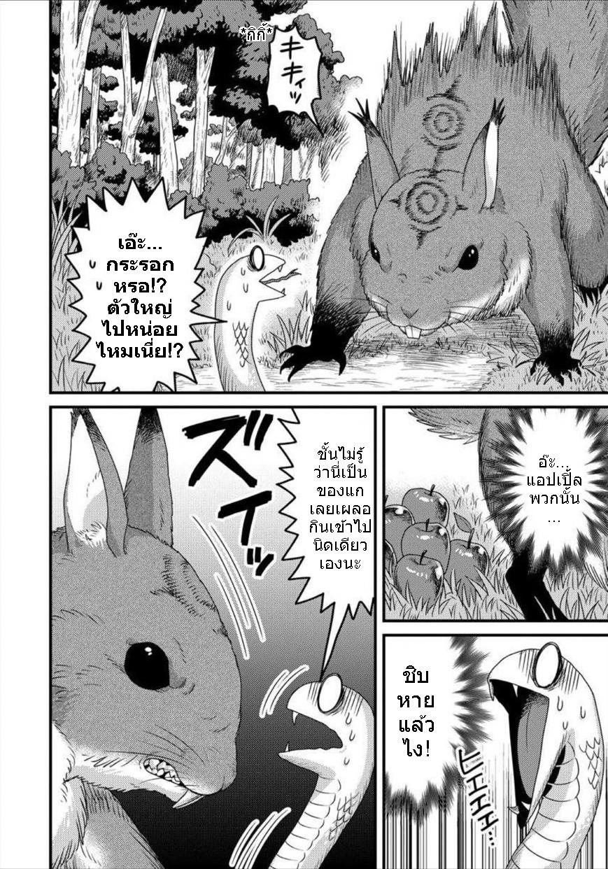 Manga-lc-com อ่านมังงะ อ่านการ์ตูน ออนไลน์ ฟรี เกิดใหม่เป็นลูกปลาในต่างโลก! ตอนที่ 1 2 3 4 5 6 7 8 9 10 11 12 13 14 ฟรี ไม่มีโฆษณา Manga-lc - อ่าน มังงะ อ่าน การ์ตูน ออนไลน์ อ่านมังงะ ฟรี